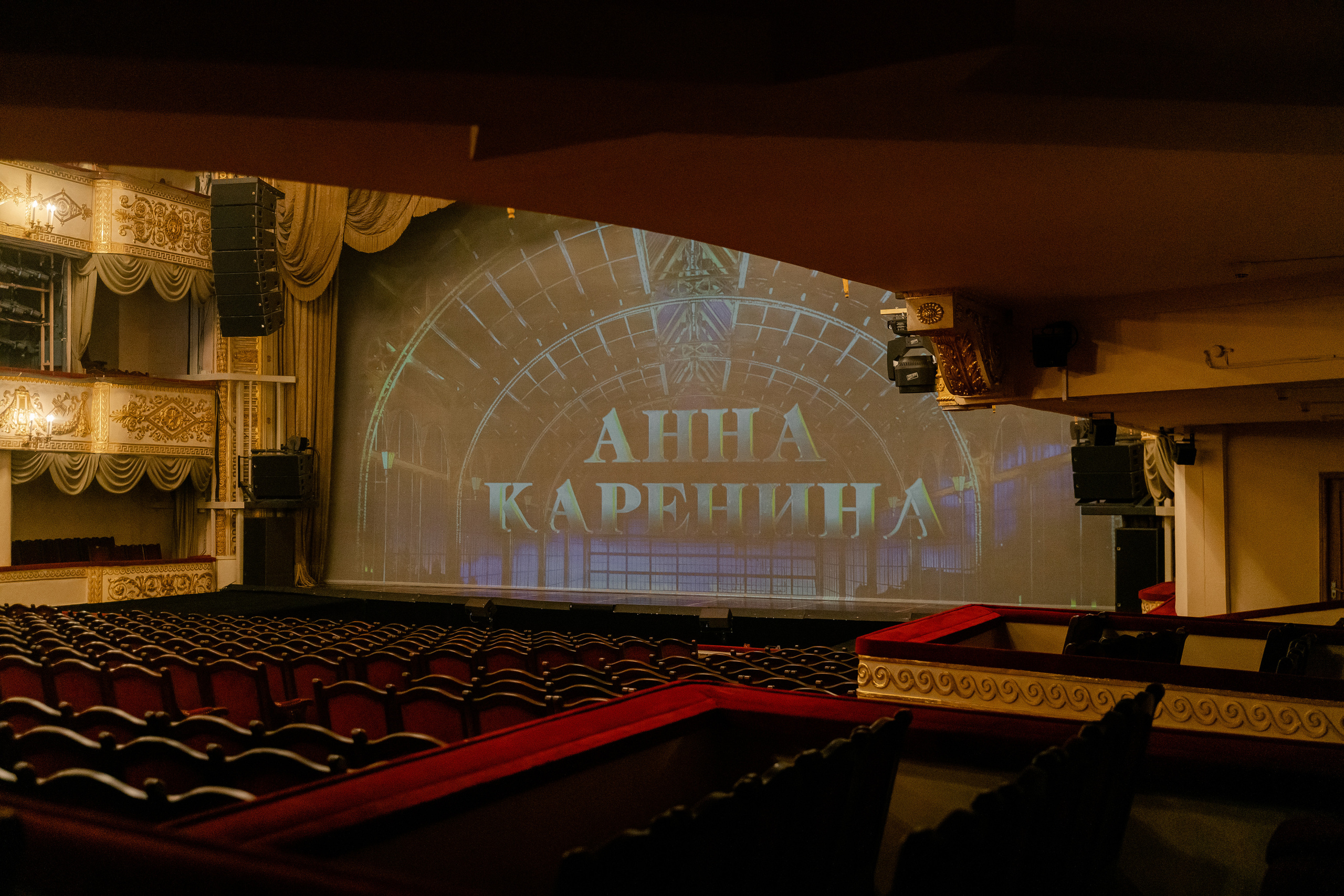 РЕПОРТАЖ С ОТКРЫТИЯ МЮЗИКЛА «АННА КАРЕНИНА». Репортажный и свадебный фотограф в Москве