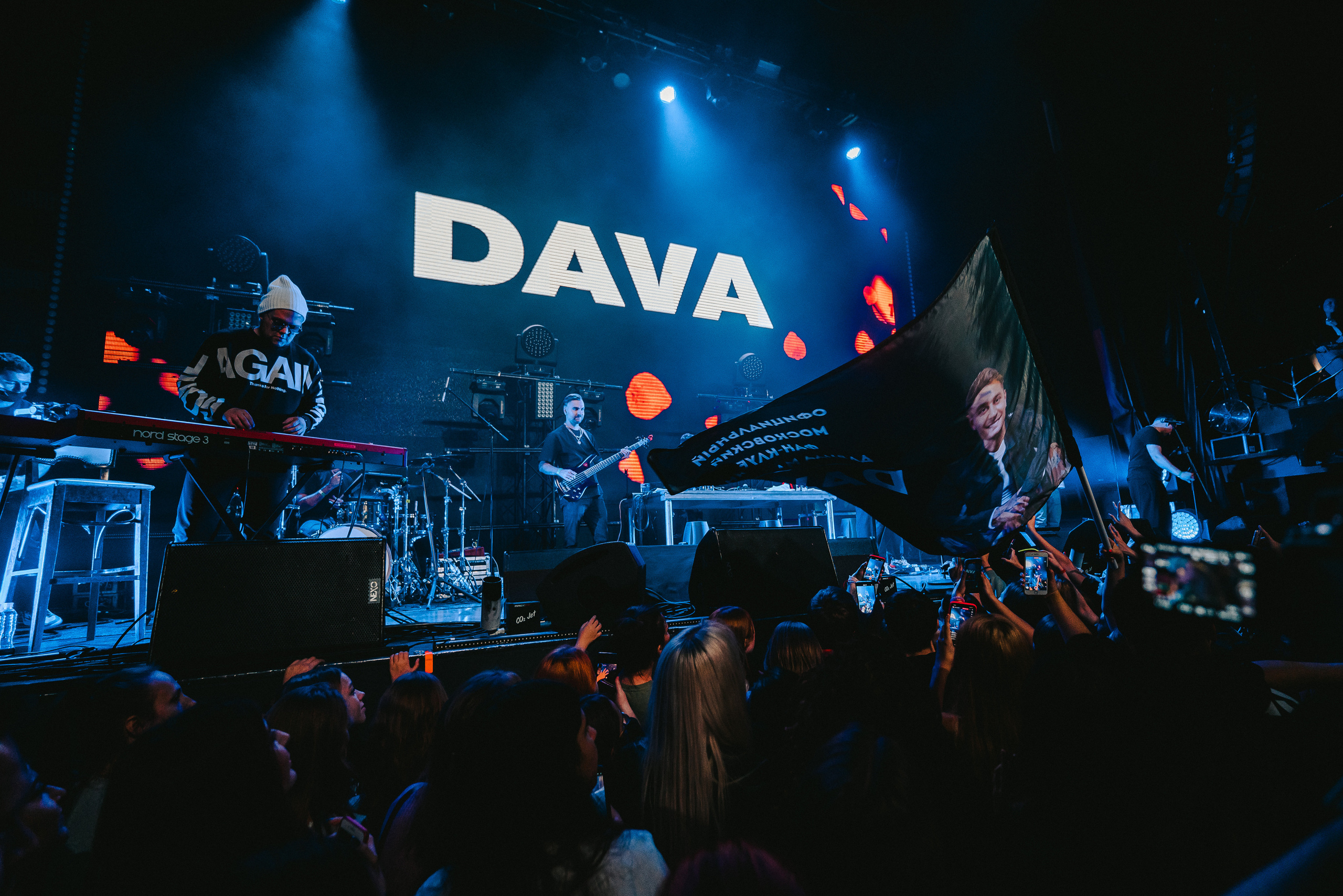 КОНЦЕРТ DAVA В ИЗВЕСТИЯ HALL. Репортажный и свадебный фотограф в Москве