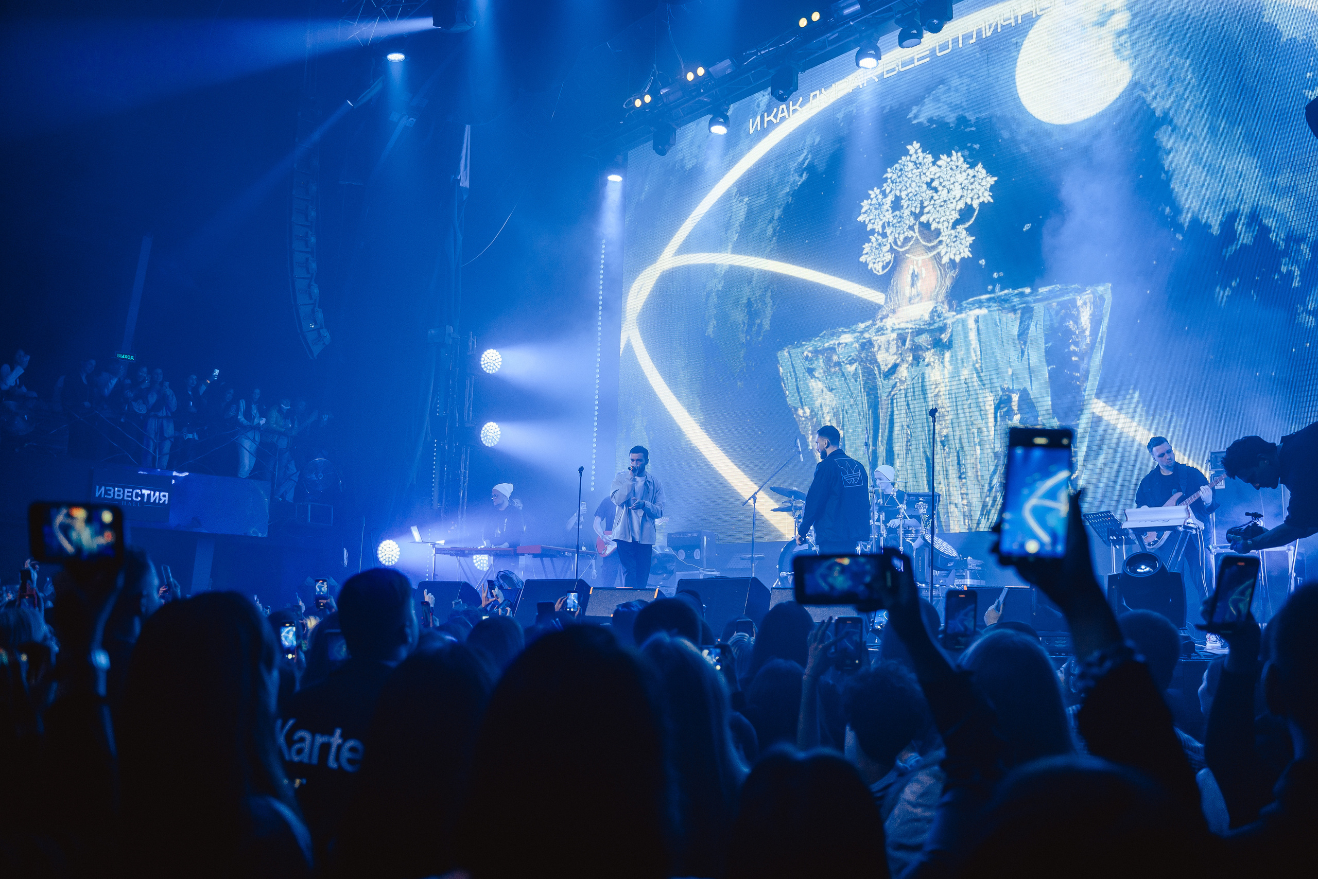 КОНЦЕРТ IDRIS & LEOS В ИЗВЕСТИЯ HALL. Репортажный и свадебный фотограф в Москве