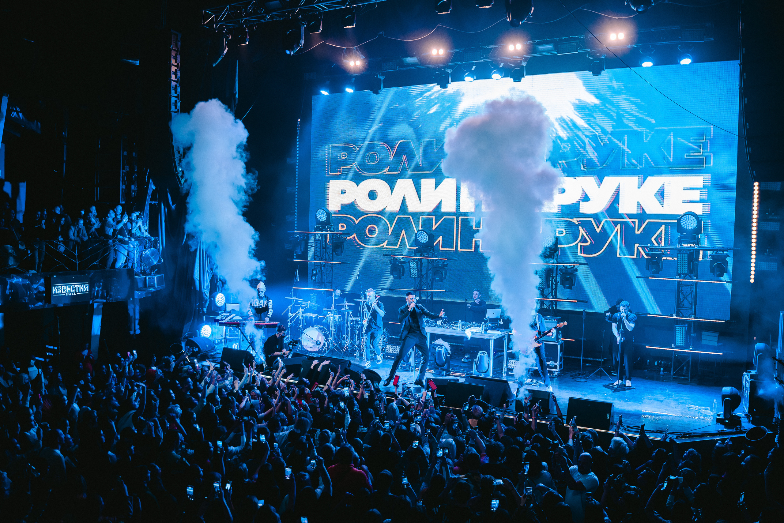 КОНЦЕРТ DAVA В ИЗВЕСТИЯ HALL. Репортажный и свадебный фотограф в Москве