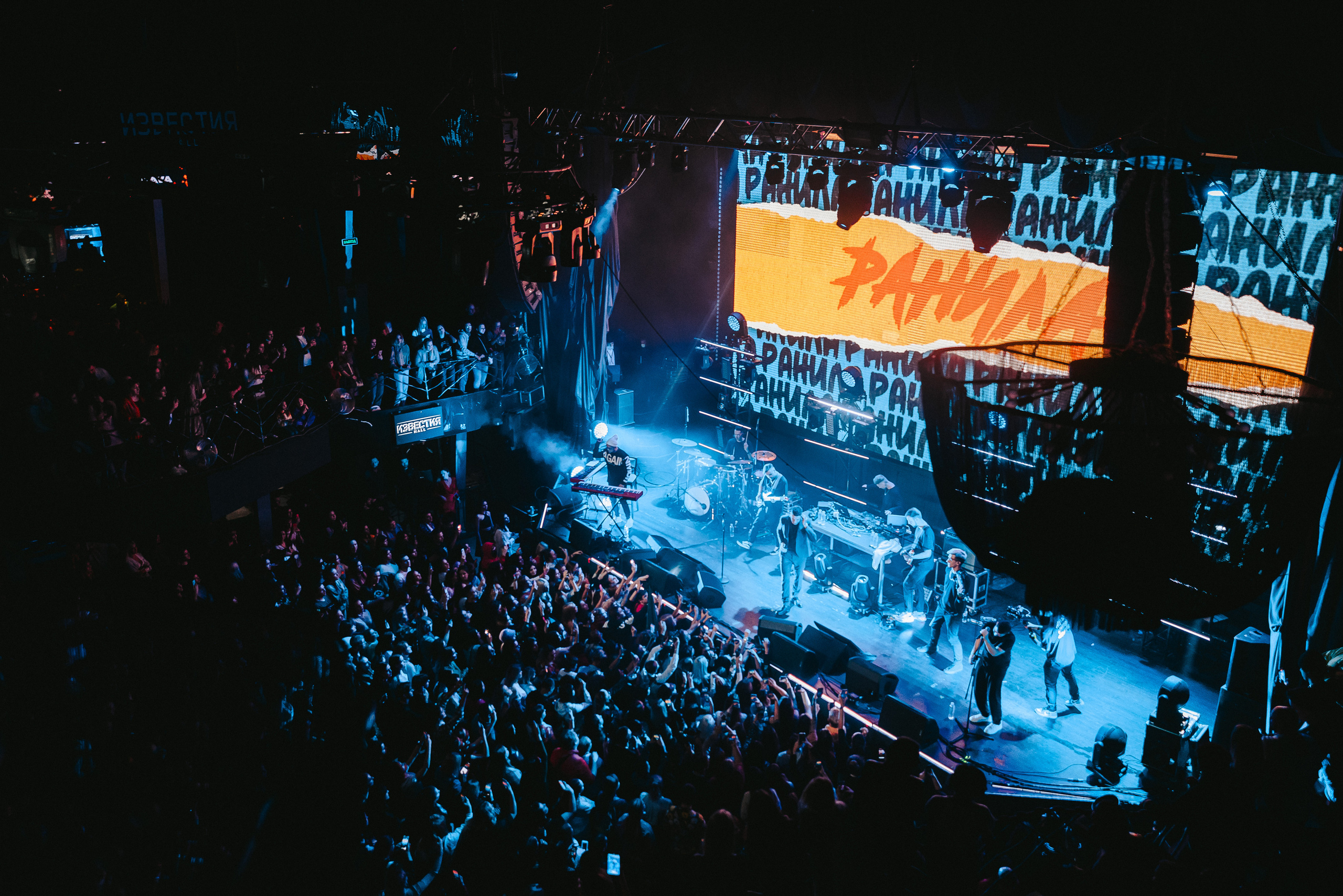 КОНЦЕРТ DAVA В ИЗВЕСТИЯ HALL. Репортажный и свадебный фотограф в Москве