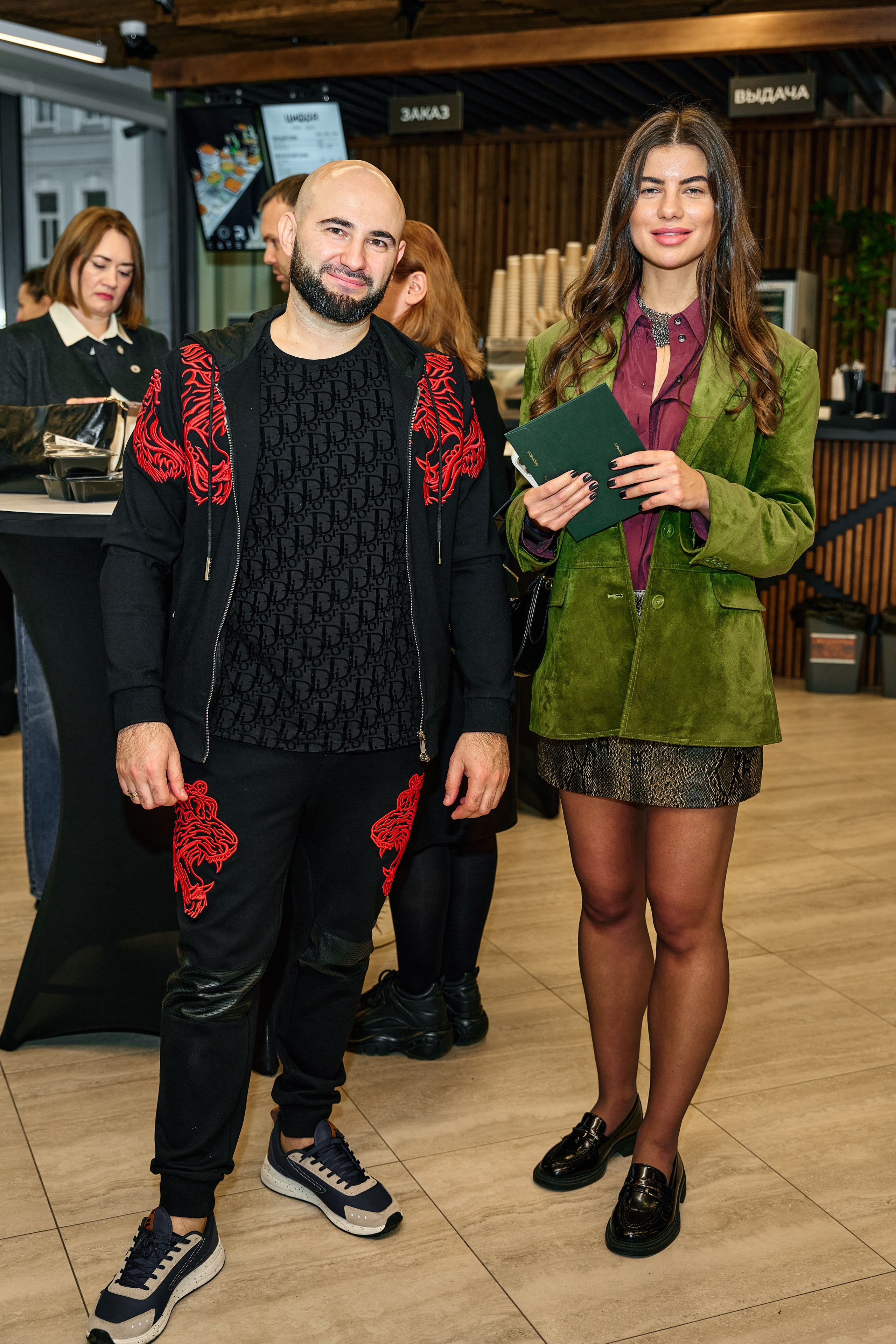 Конференция Команды будущего