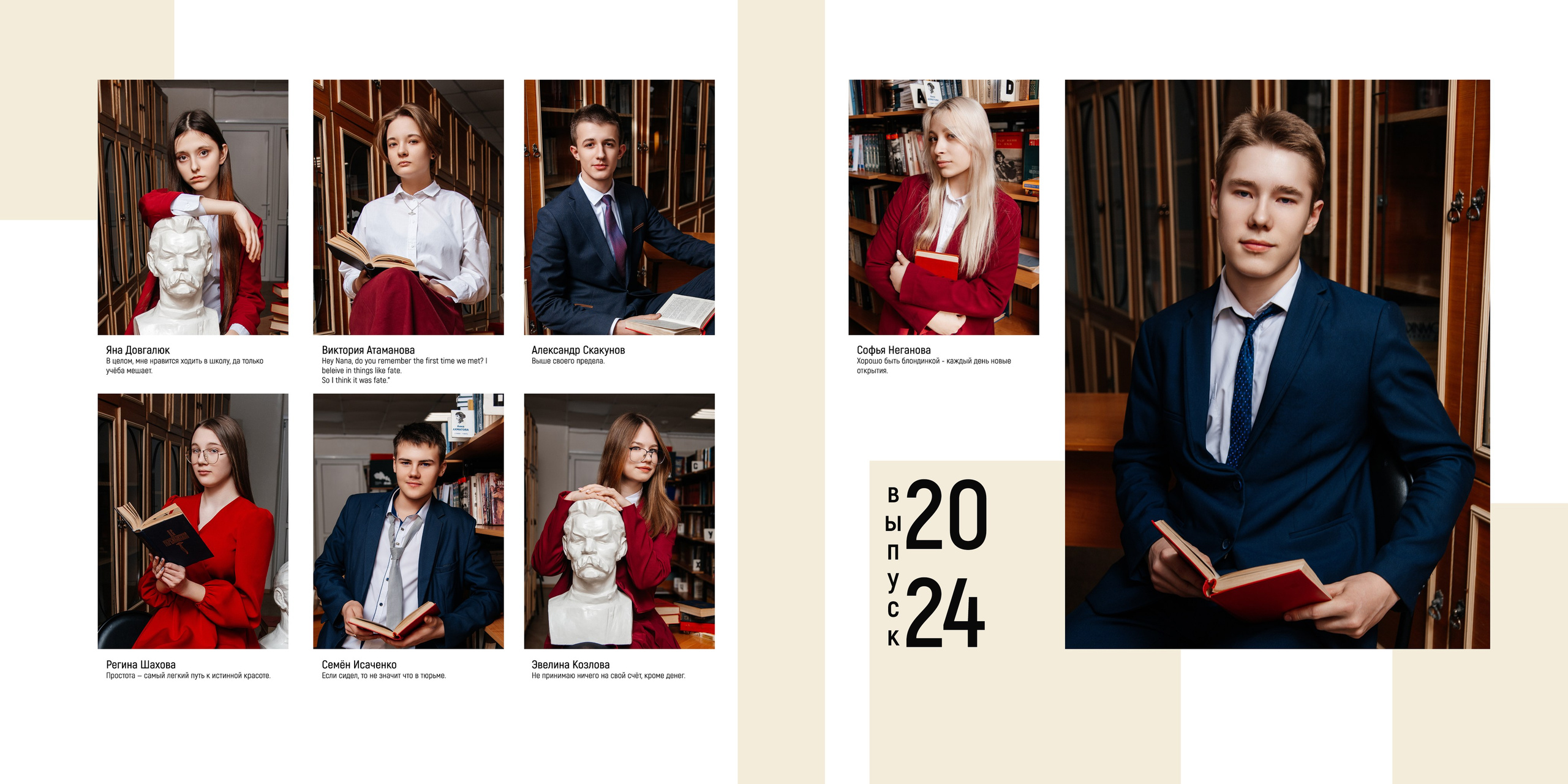 Подробно индивидуальный альбом 20×20 школьный. Свадебный, семейный фотограф Соня Моллерова г. Тайшет