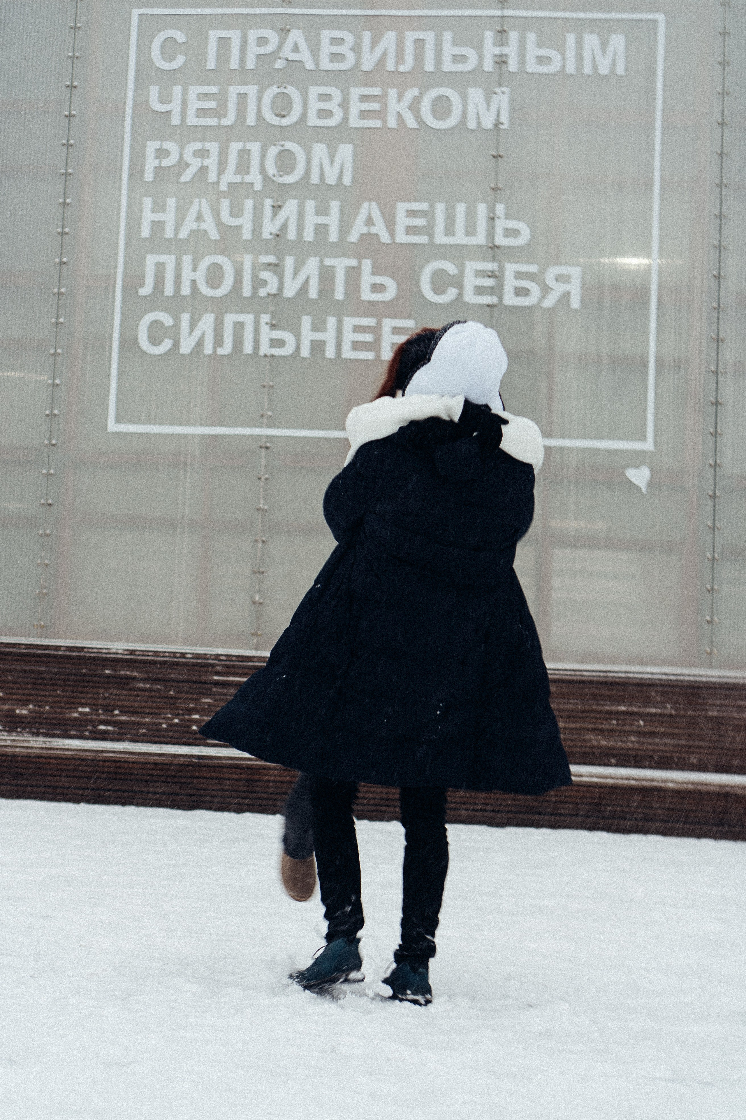 КАТОК СЕВКАБЕЛЬ. Профессиональный фотограф, Санкт-Петербург — Виктория Богомолова