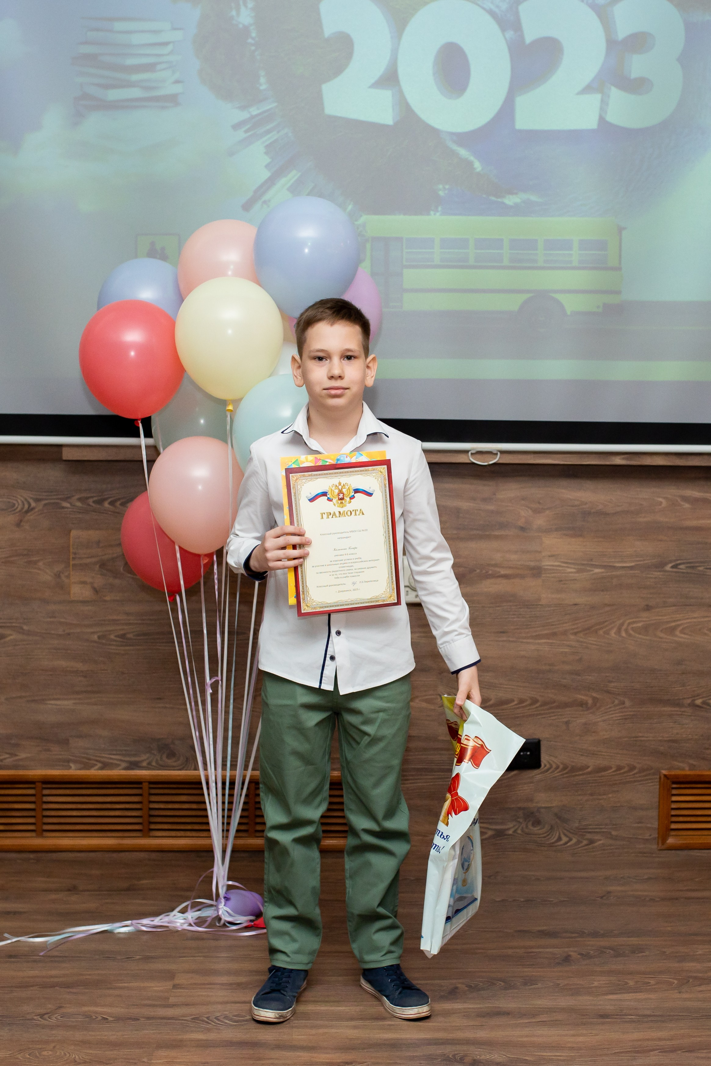 Начальная школа. Фотограф Алёна Финашова