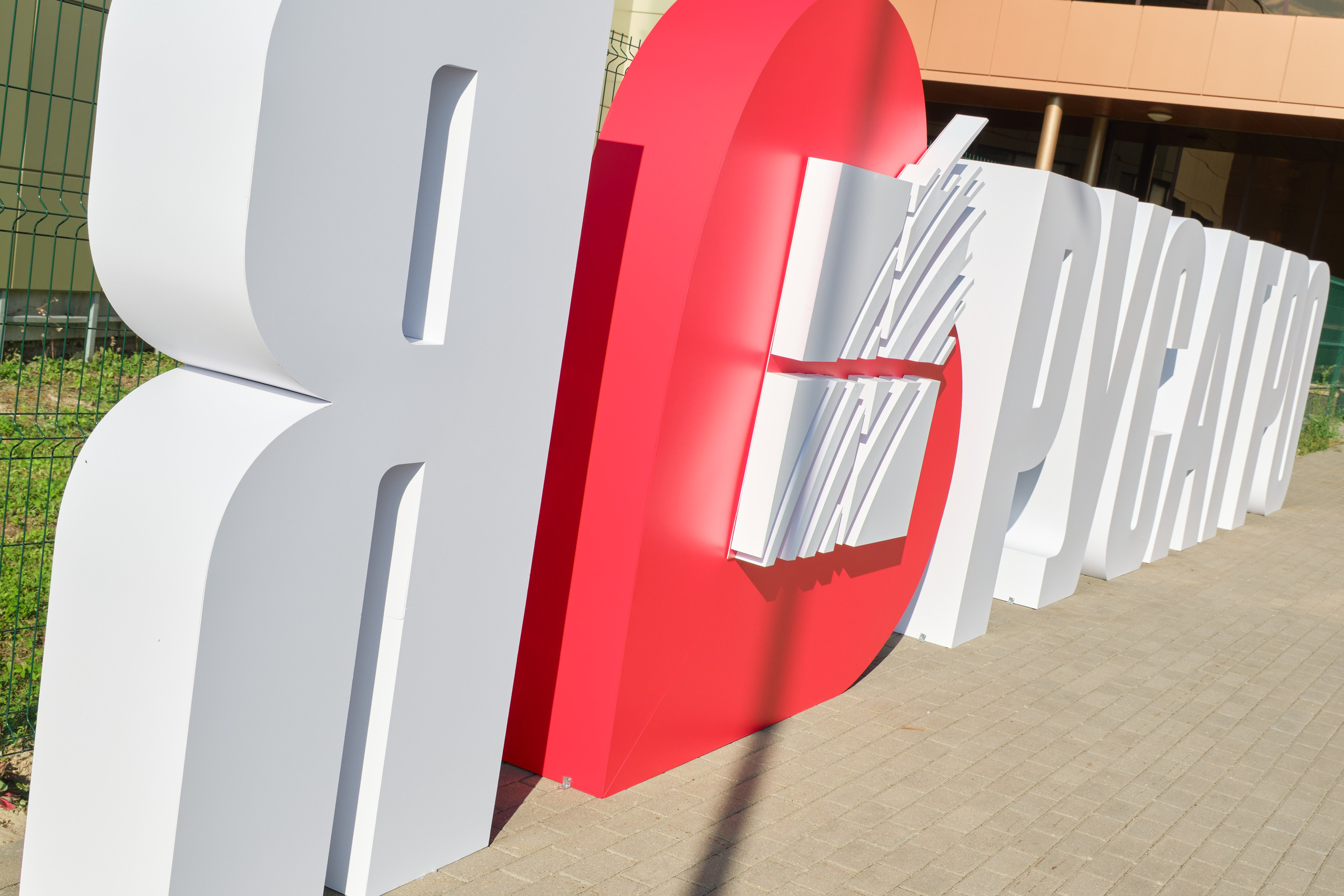 РУСАГРО. Организация фото/видео съемки, Москва