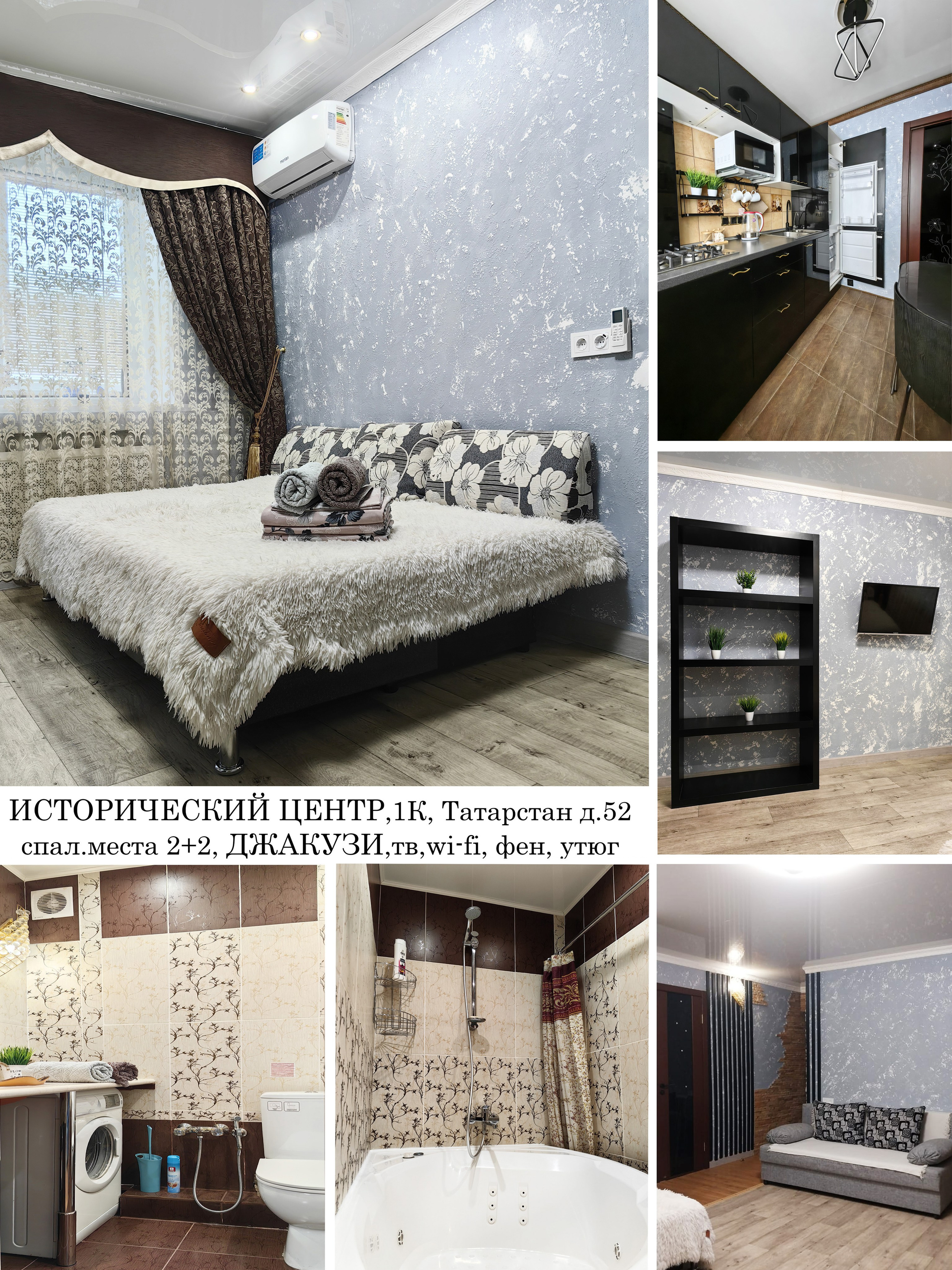 Съемка квартиры, интерьерная съёмка. Олейник Денис — предметный фотограф, фотограф для маркетплейсов в Казани