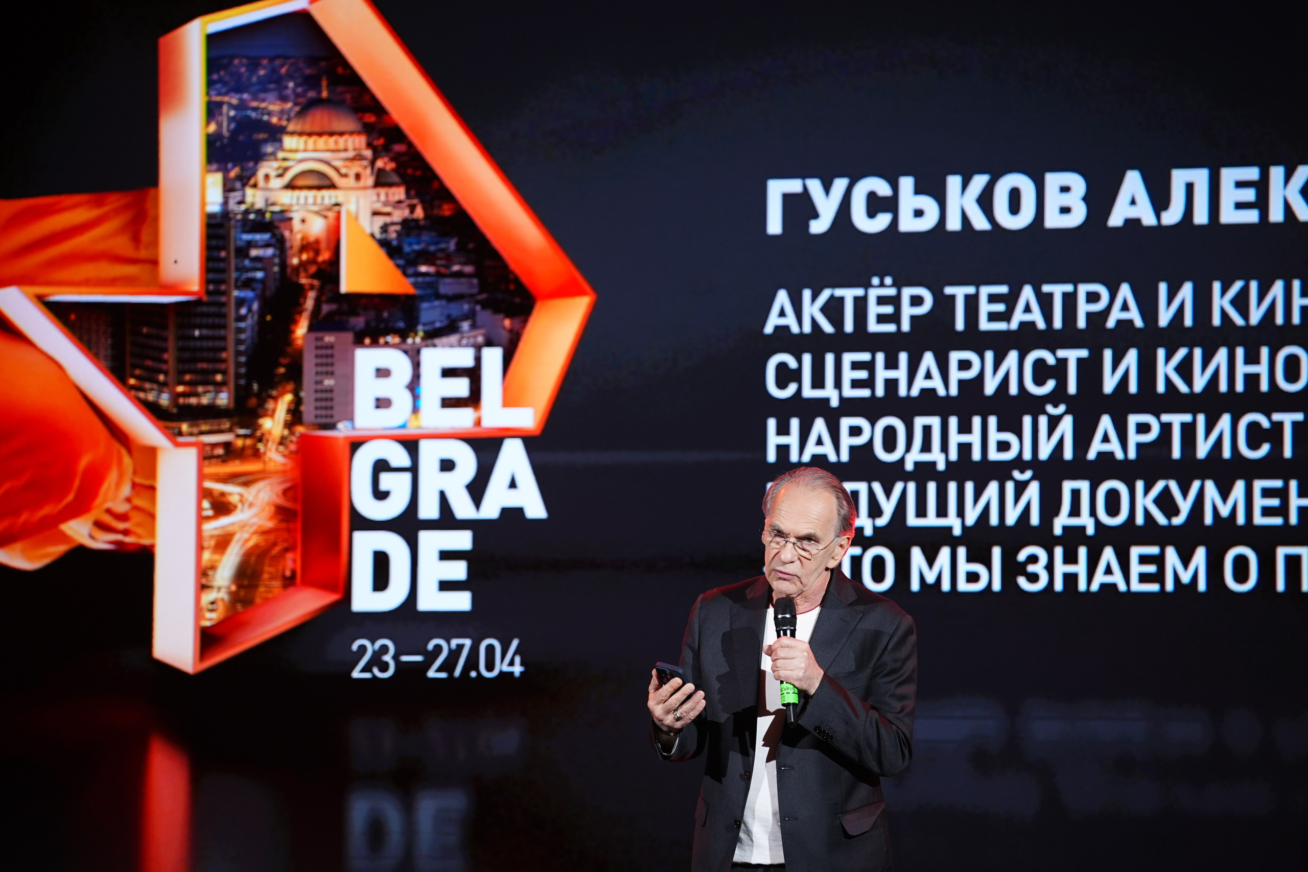Выезд РЕН ТВ Сербия 2026. EVEREST PHOTO REPORT
