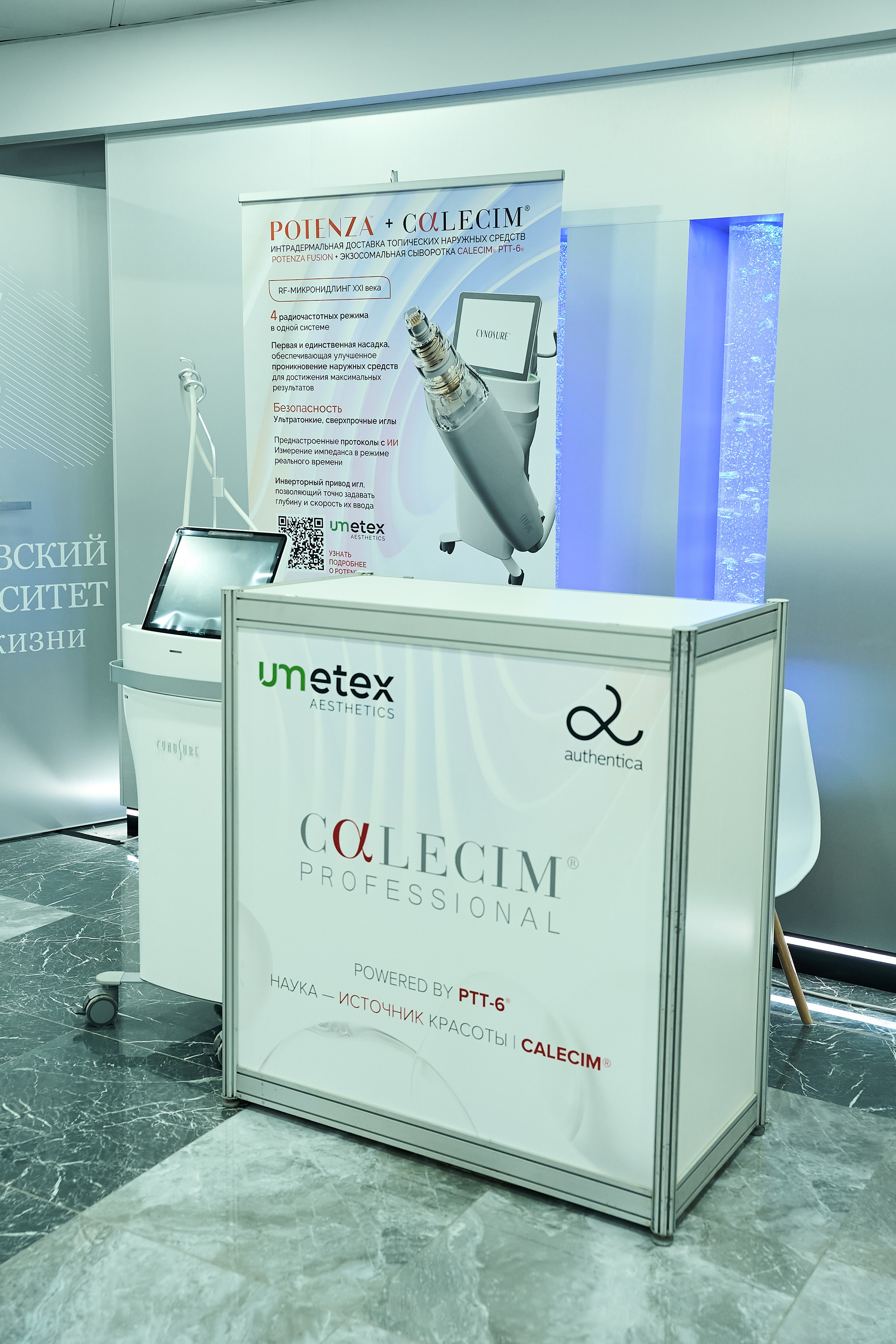 Форум эстетической медицины. Yankovski_001