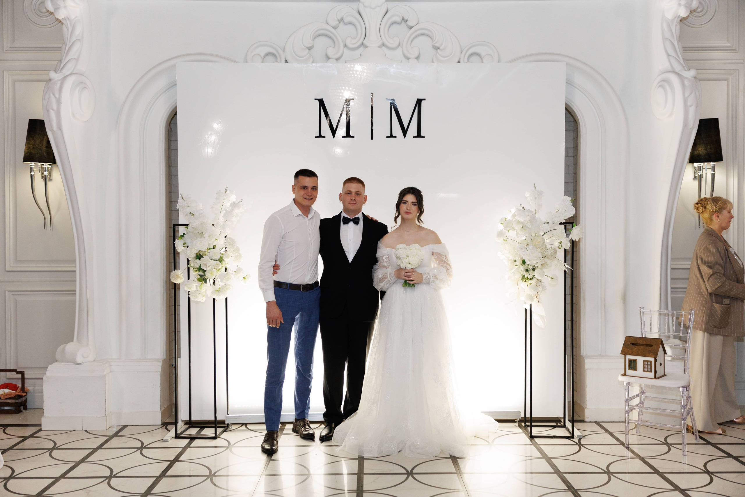 Максим и Маргарита