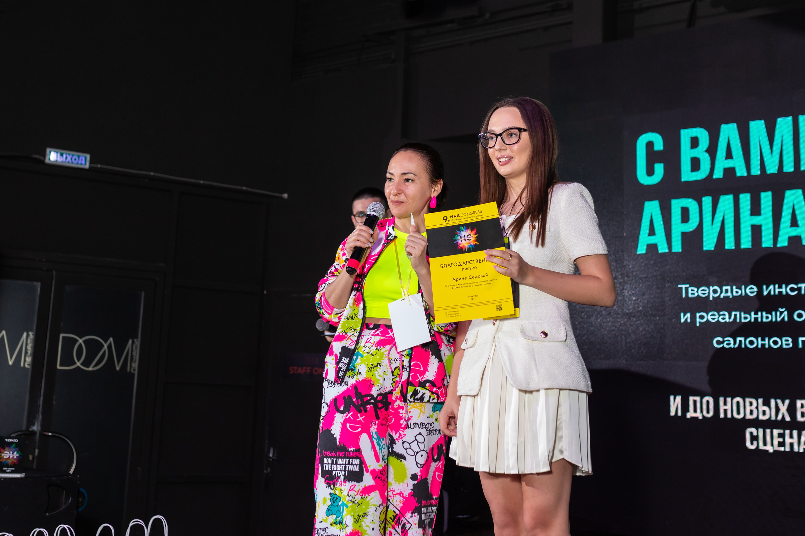 NailCongress 9. Марина Шаймухаметова. Фотограф в Уфе