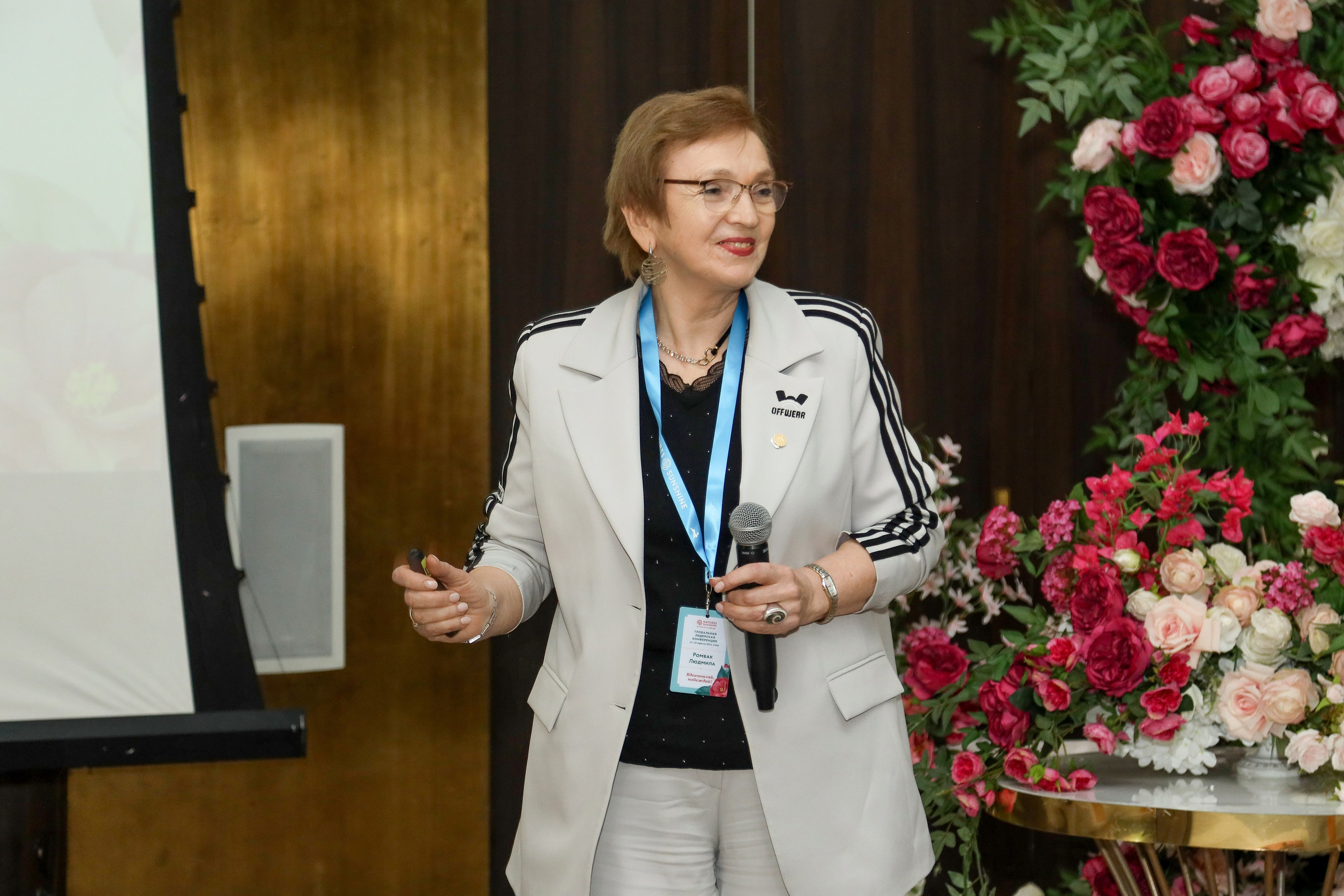 NSP Конференция в Сочи. Фотограф Антон Чупринин