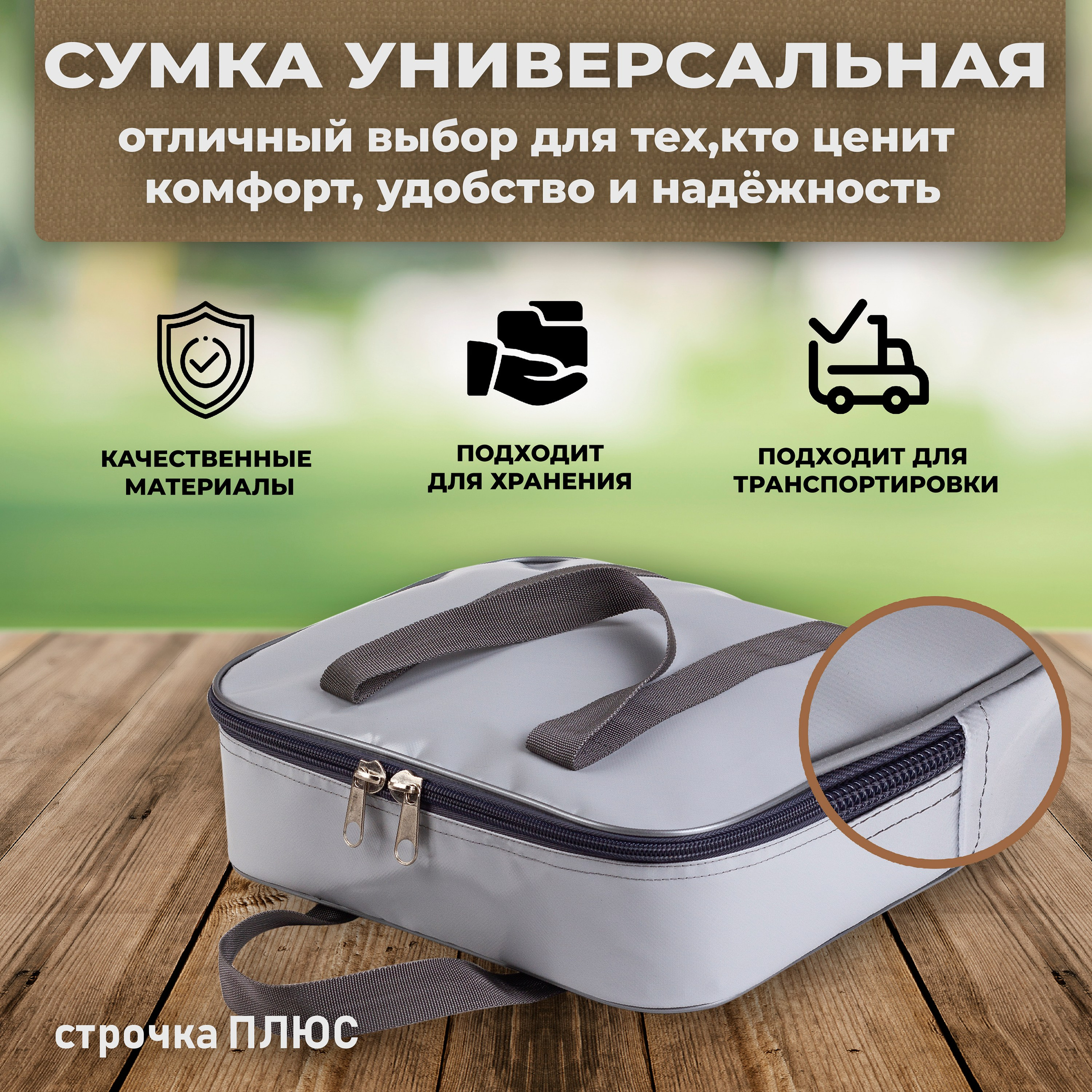 Строчка ПЛЮС. Предметный фотограф Антон Девольт