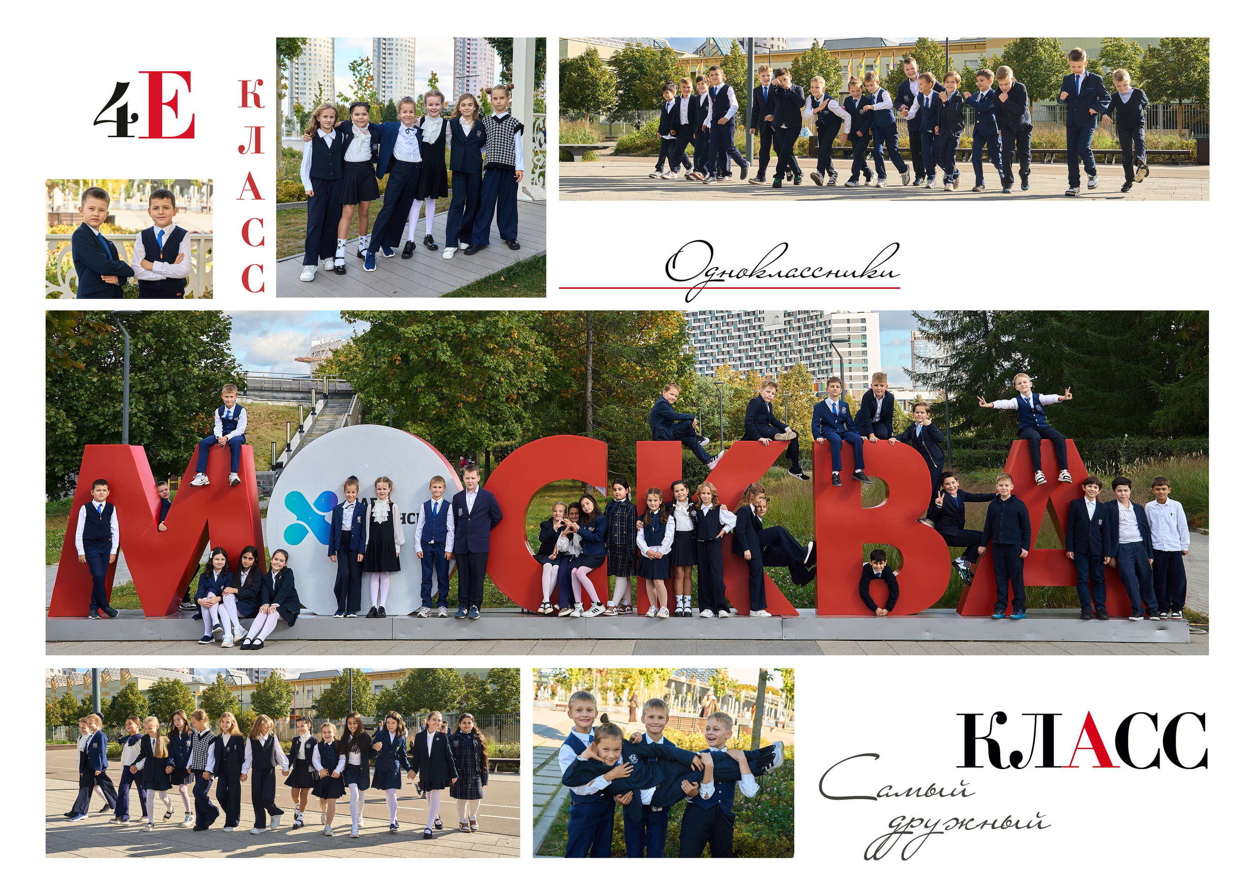 НАЧАЛЬНАЯ И СРЕДНЯЯ ШКОЛА. Анна Белашова ВЫПУСКНЫЕ АЛЬБОМЫ, фото и видеосъёмка