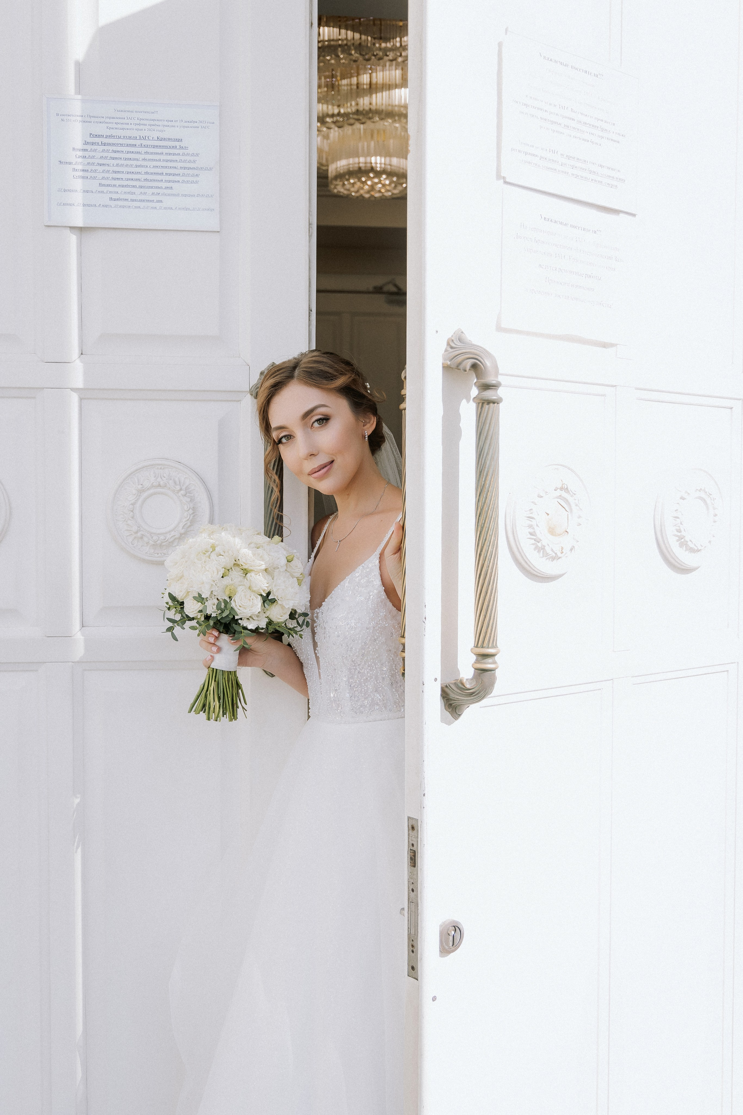 Свадебная прогулка Екатерины и Евгения. Свадебная фотография. Арина Рубах