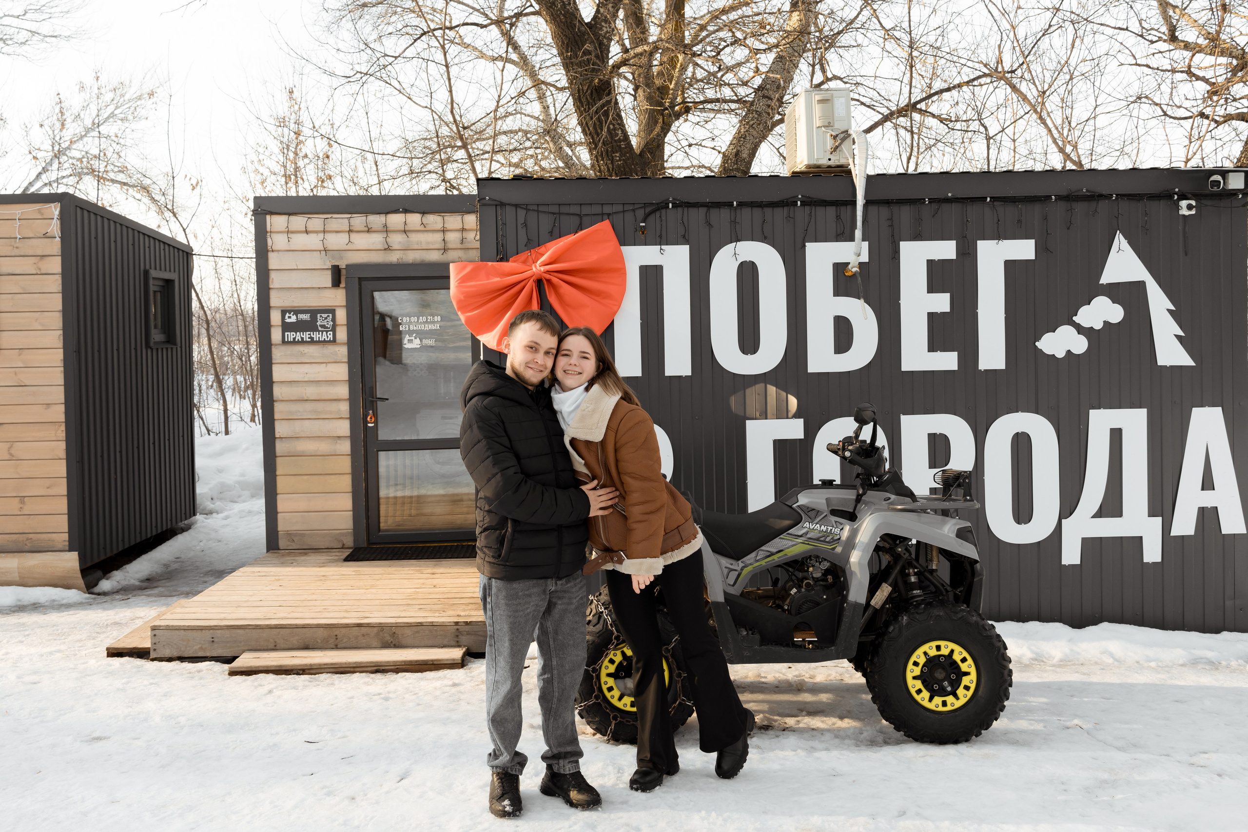 Илья и Екатерина. Профессиональный фотограф в Самаре Анна Конзаева