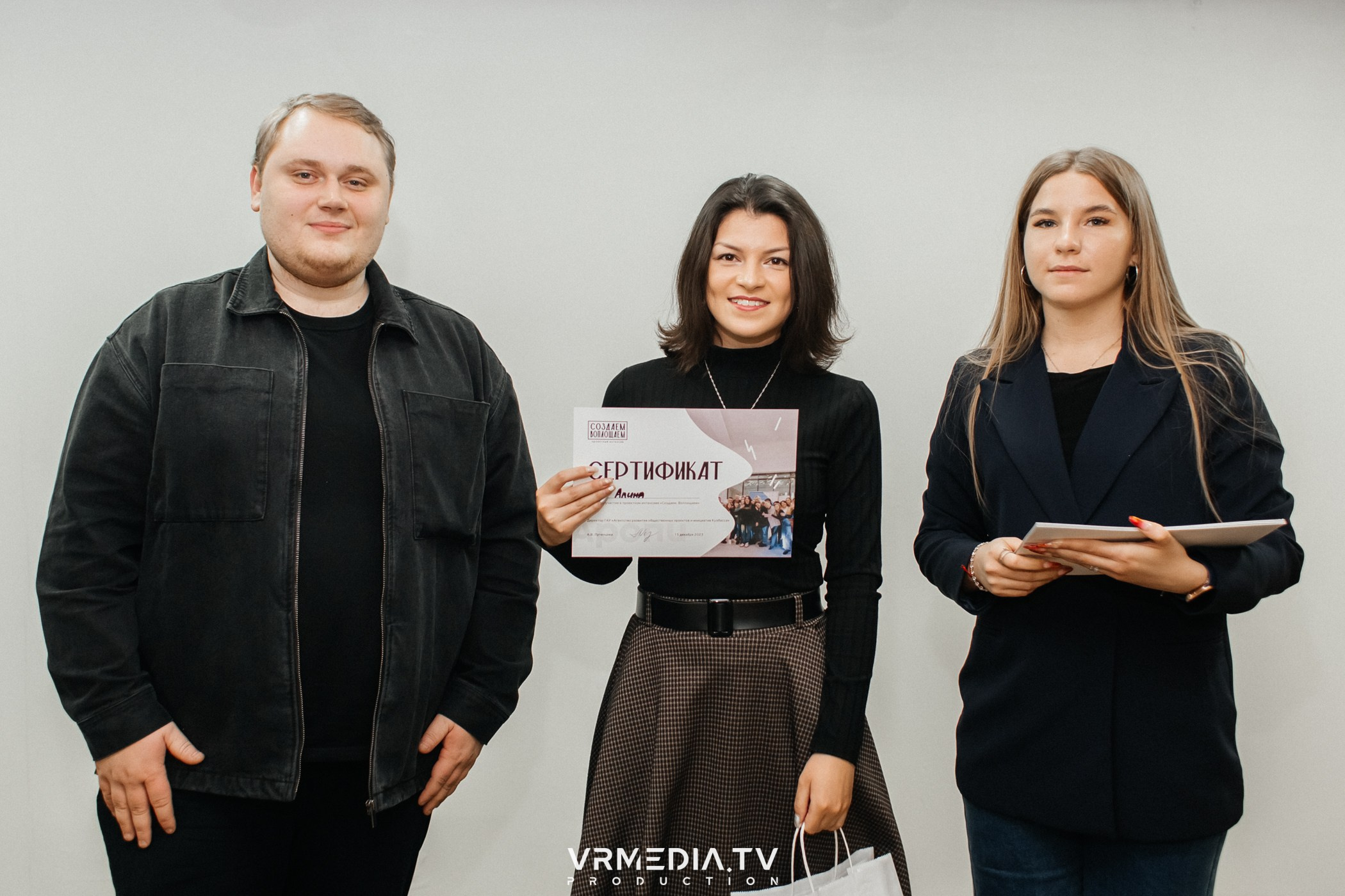 Проектный интенсив «Создаём. Воплощаем»