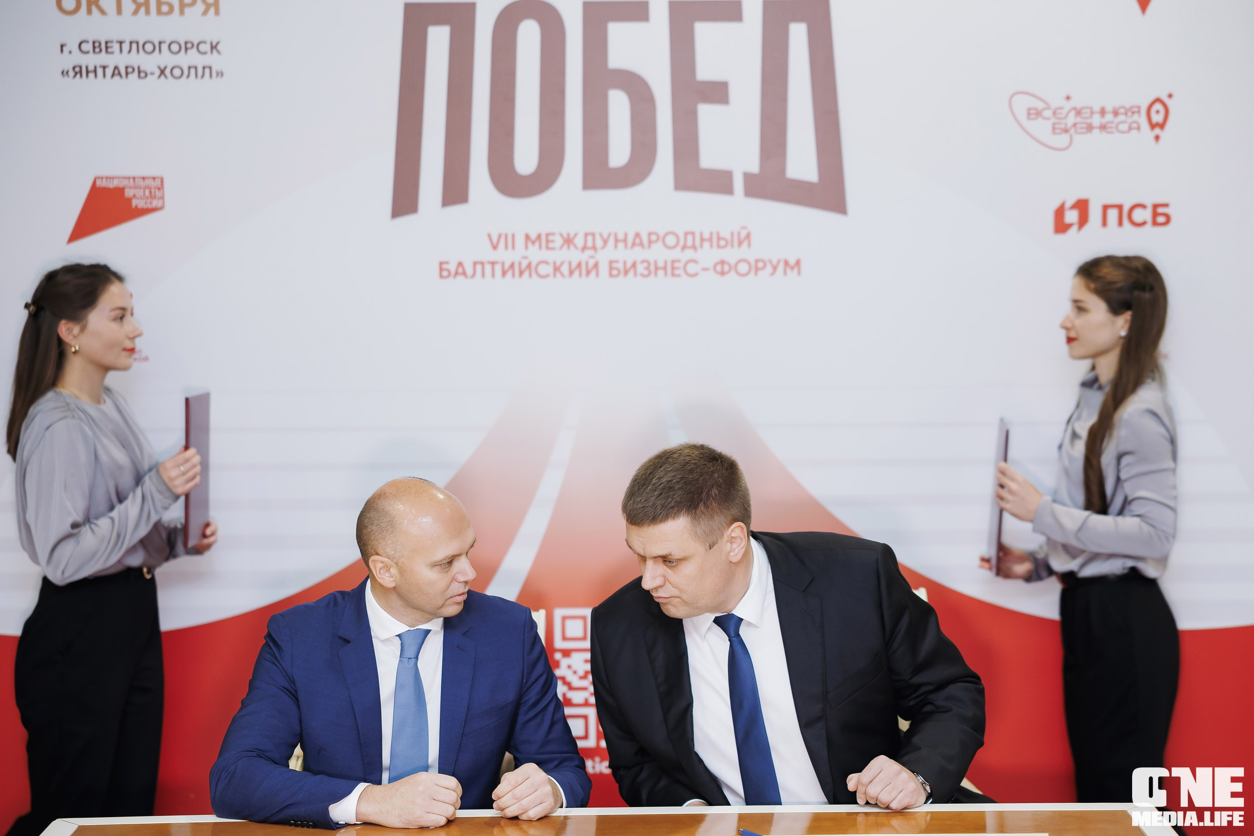 Фоторепортаж VII Международный форум «Вселенная бизнеса. Время Побед». One Media Life: фоторепортажи, фотоотчеты с мероприятий и заведений