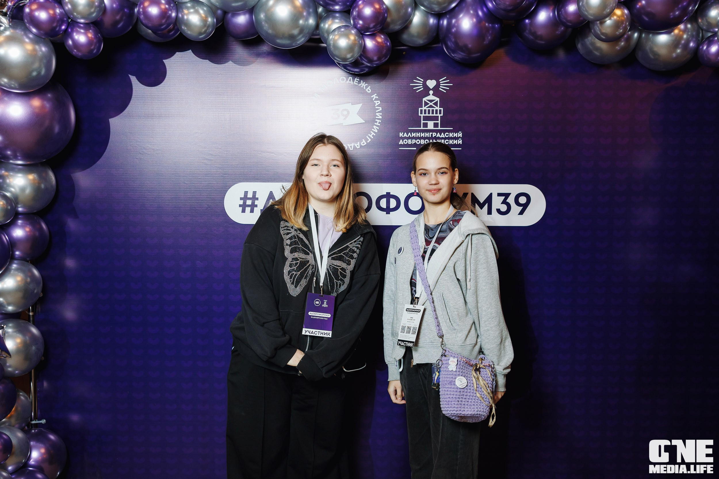 Фоторепортаж с XI Областного добровольческого форума. One Media Life: фоторепортажи, фотоотчеты с мероприятий и заведений