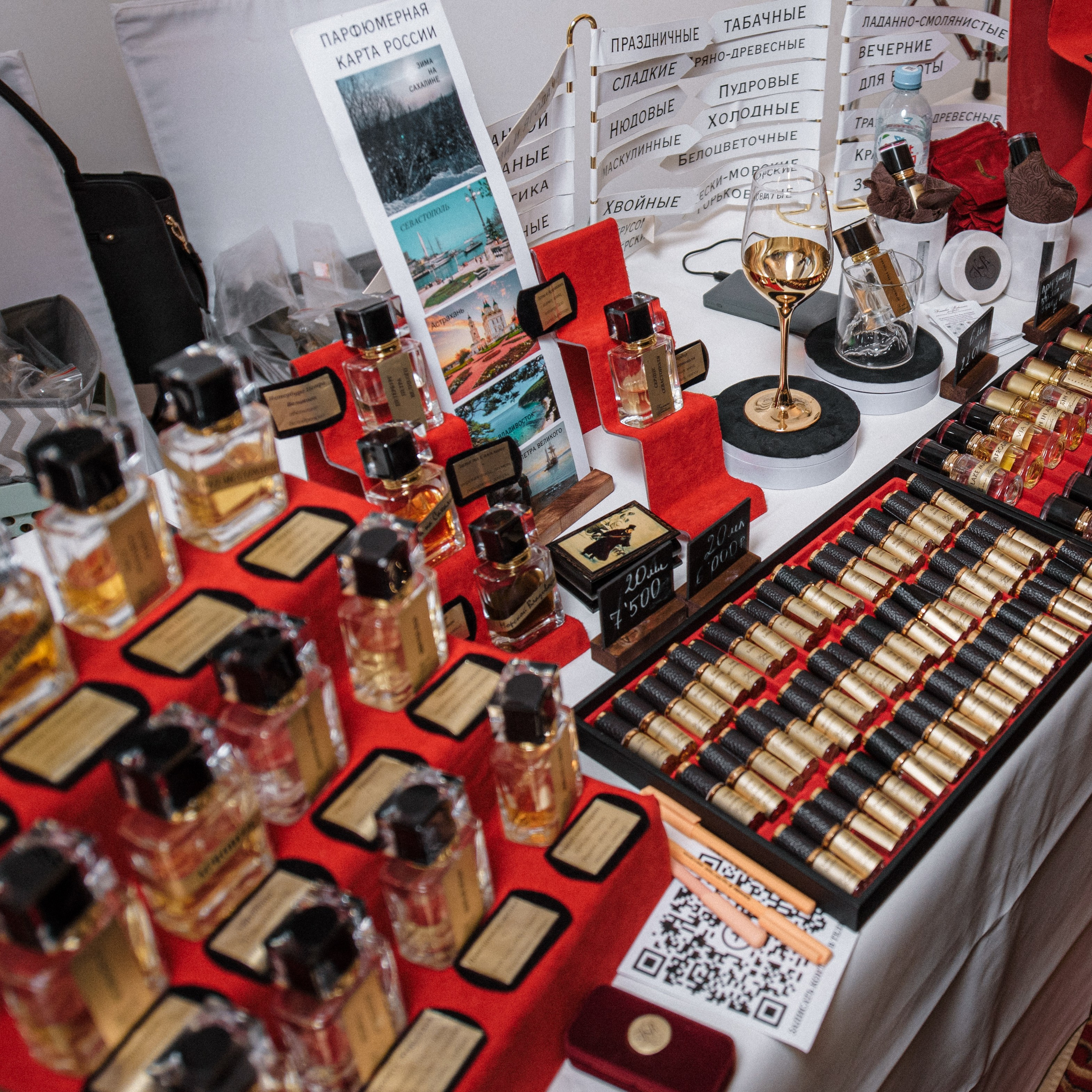 Парфюмерный салон VAST Москва // Зима 2023. Фотограф Элина Брусенцева