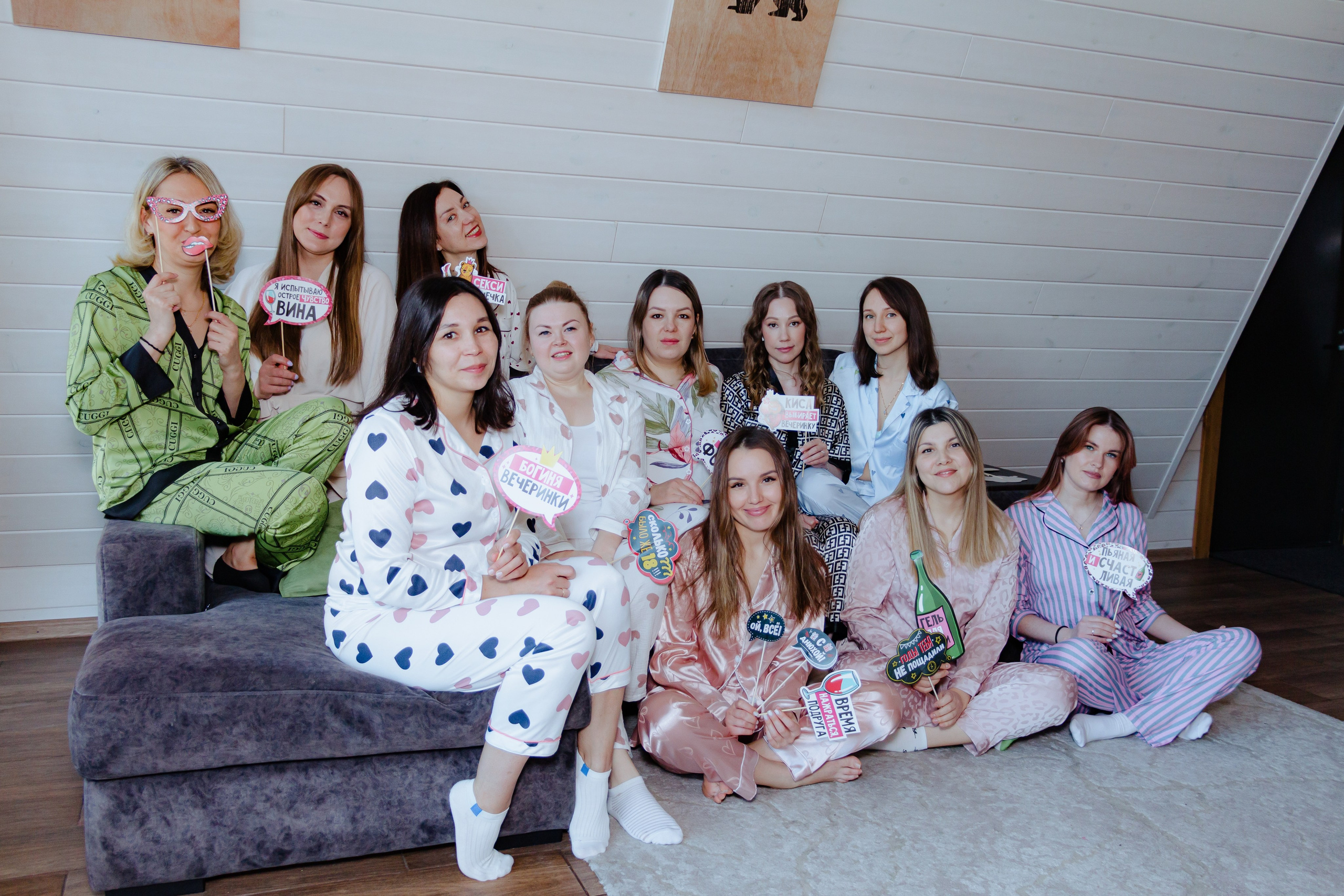 Фотосессия — пижамная вечеринка в Екатеринбурге. Фотограф в Екатеринбурге Пойгина Елена