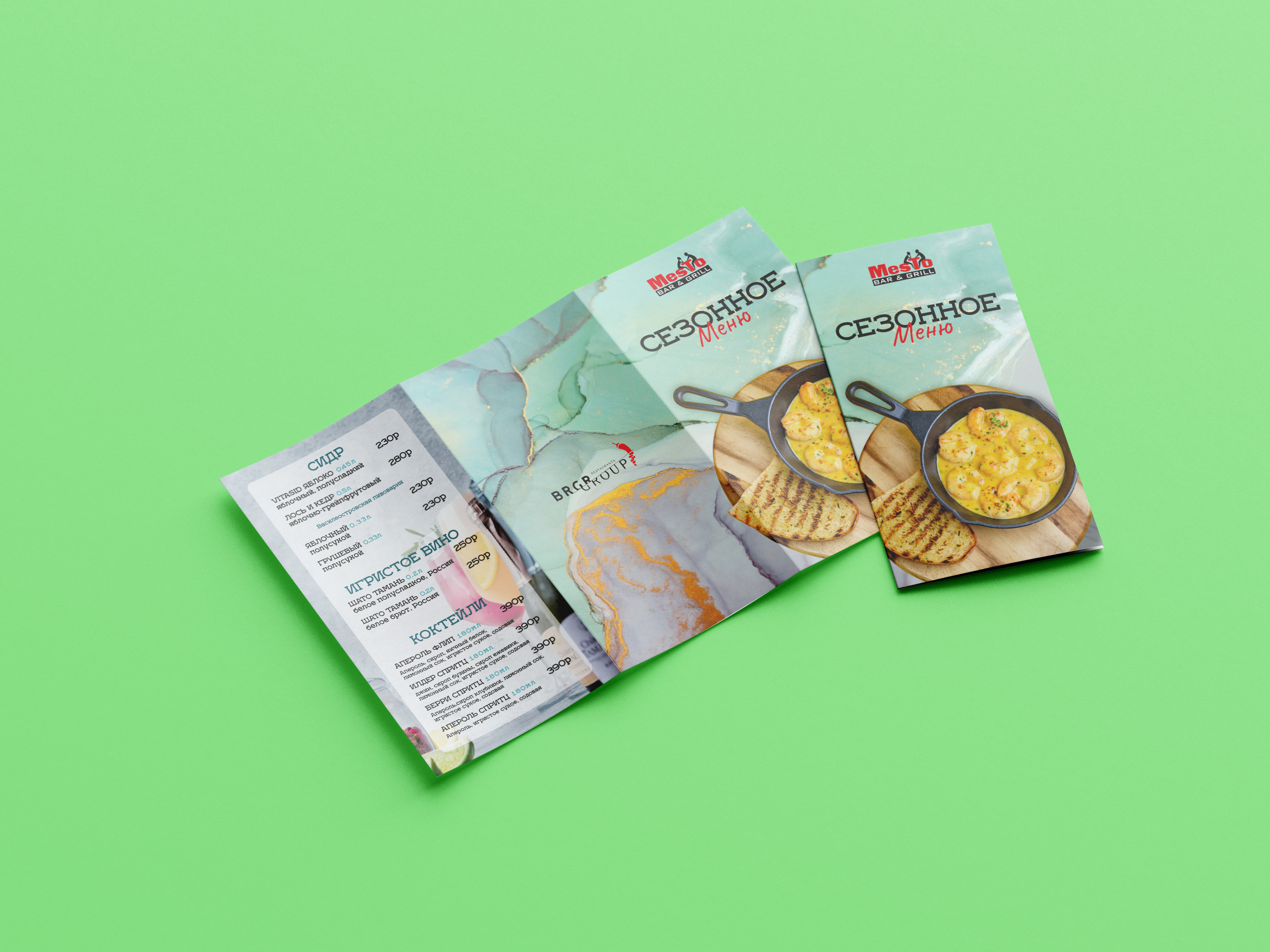 Меню. Потанин Сергей — фуд-фотография и дизайн меню в Воронеже