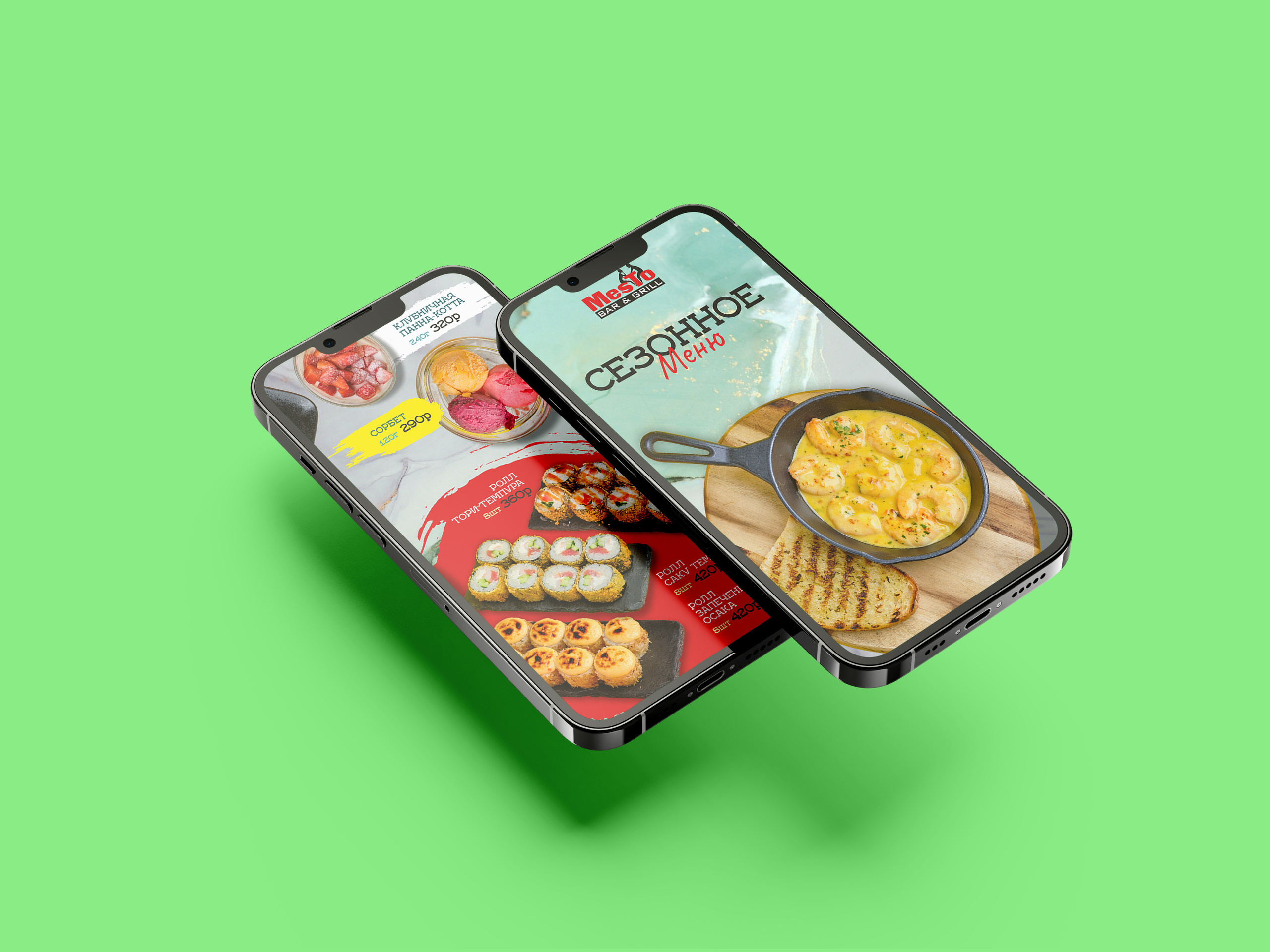 Меню. Потанин Сергей — фуд-фотография и дизайн меню в Воронеже