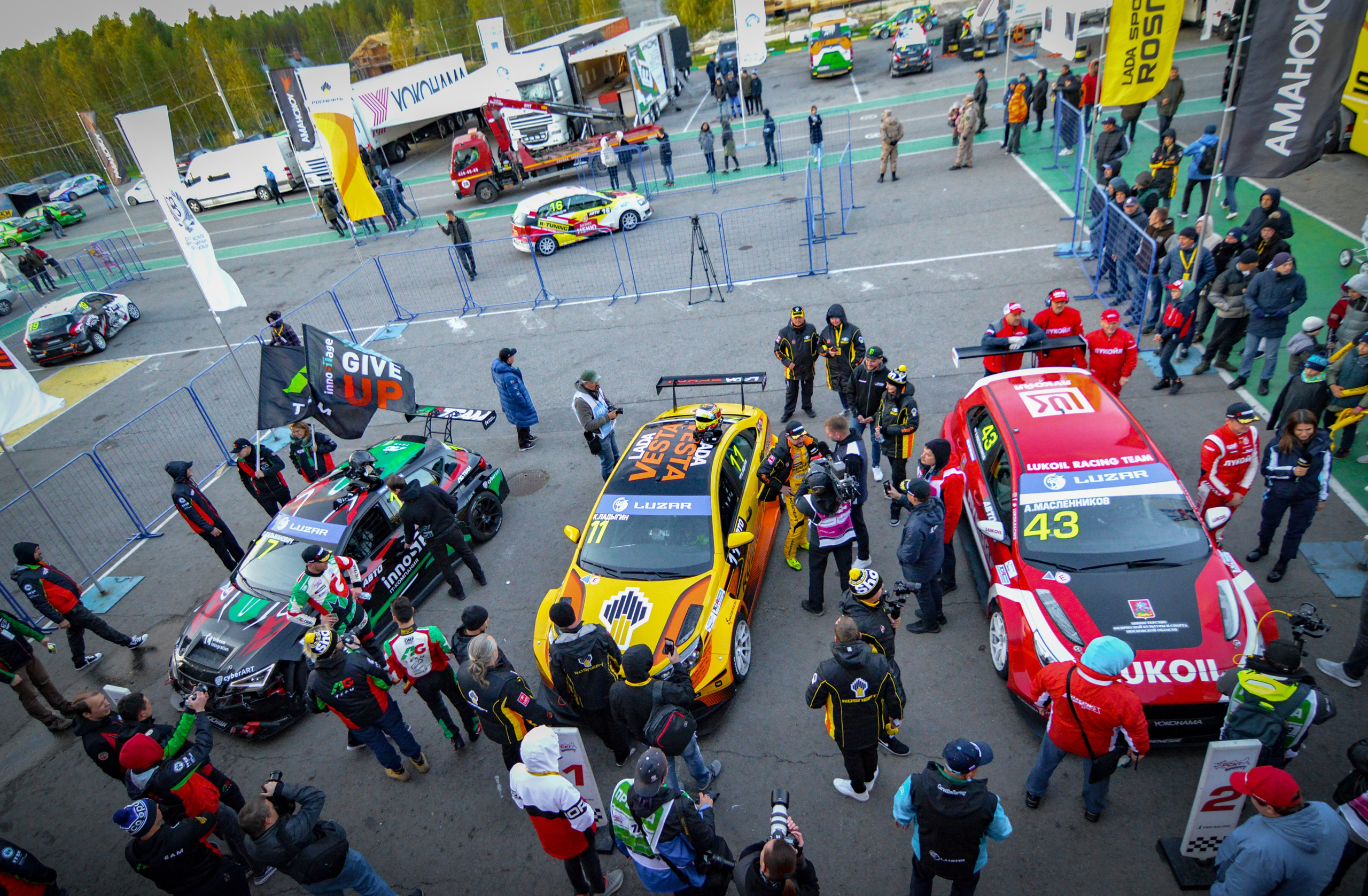 NRing — СМП РСКГ — 19-20.09.2020. AlexFecto — галереи фотографий