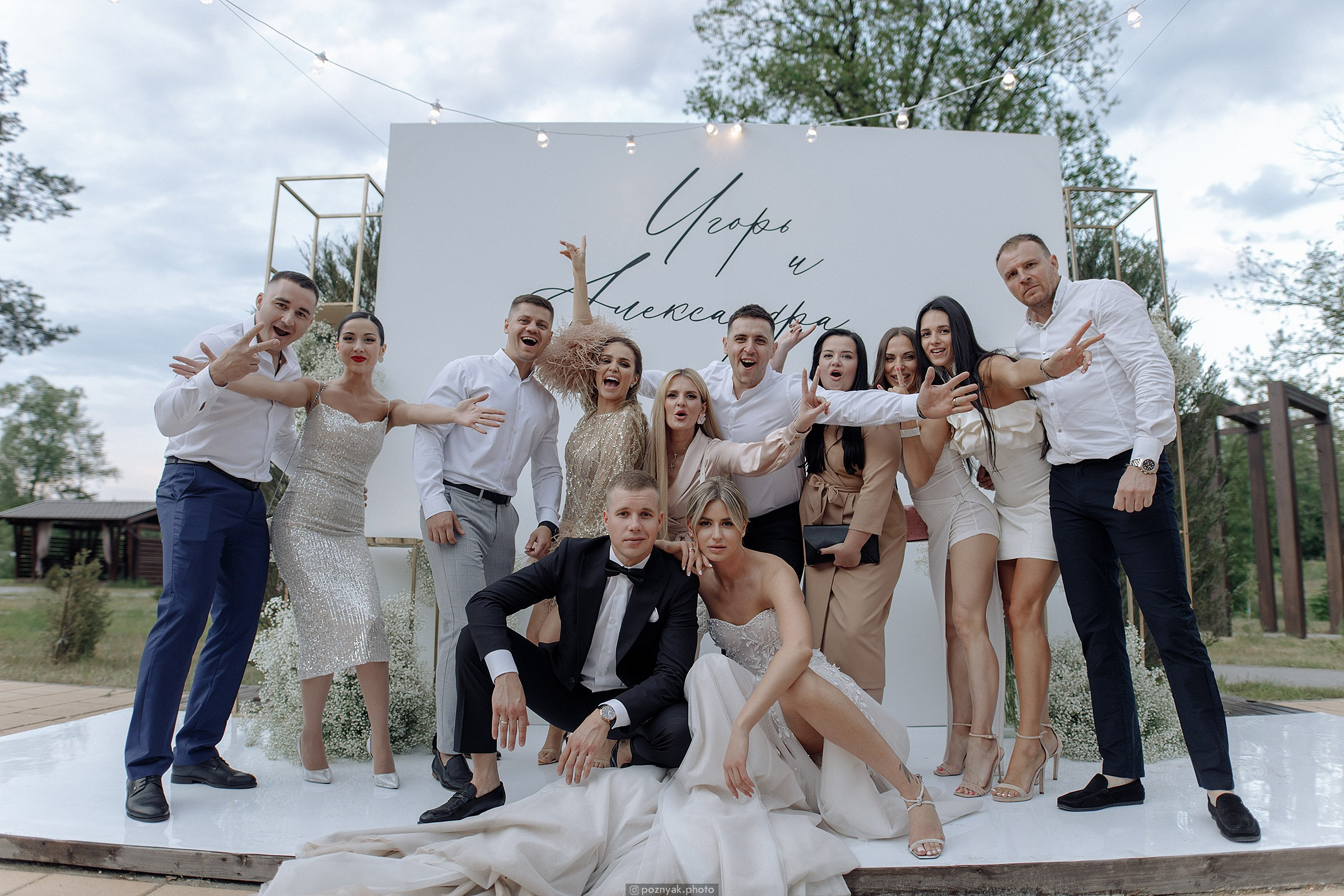 Игорь & Александра. Дмитрий Позняк — свадебный фотограф в Брянске. Личный сайт фотографа