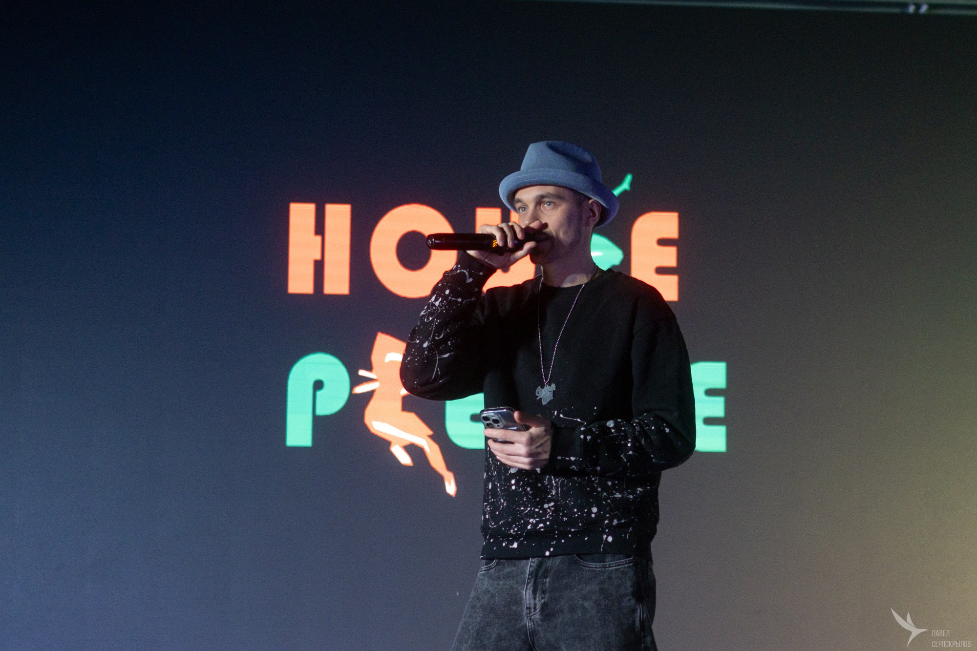 HOUSE PLEASE. Репортажный фотограф в Казани Павел Серпокрылов