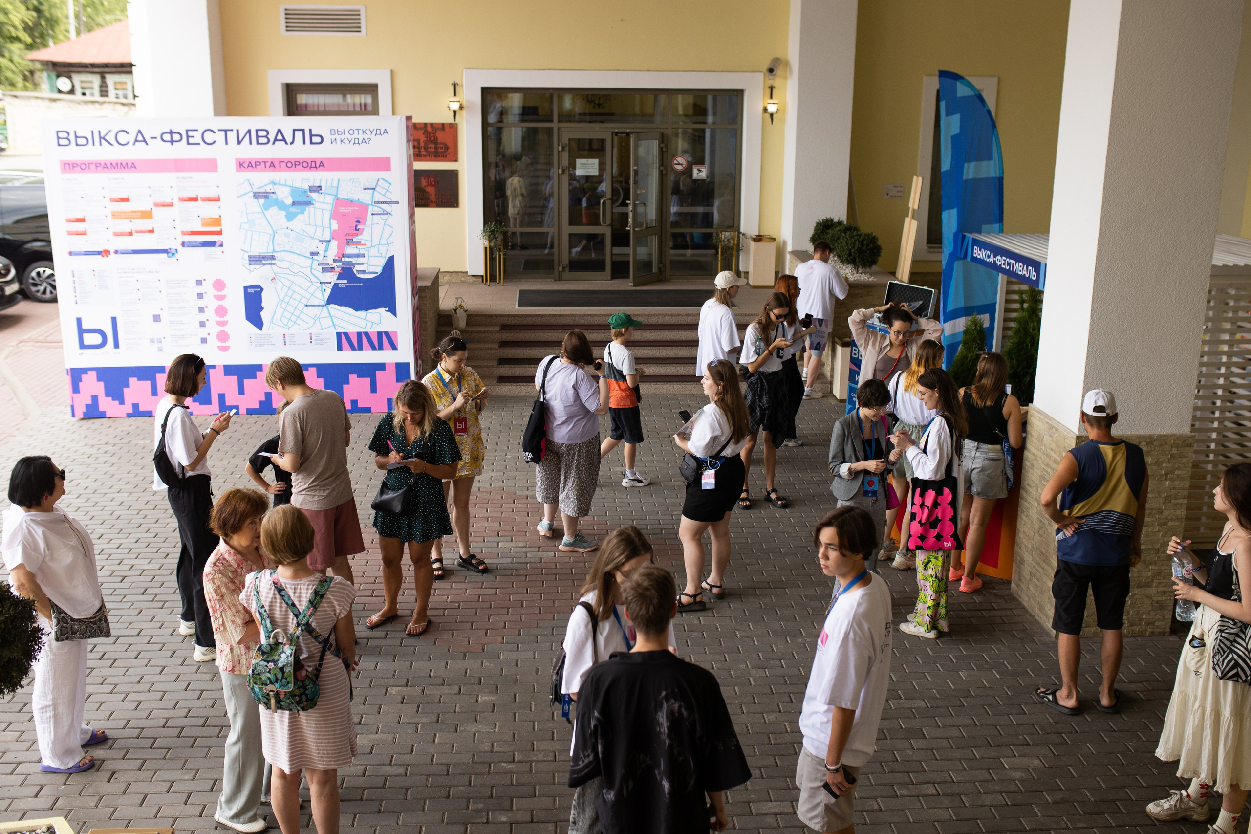 Трехдневный фотоотчет Выкса-фестиваль 2024. Фотограф городских и семейных событий Артем Карпухин