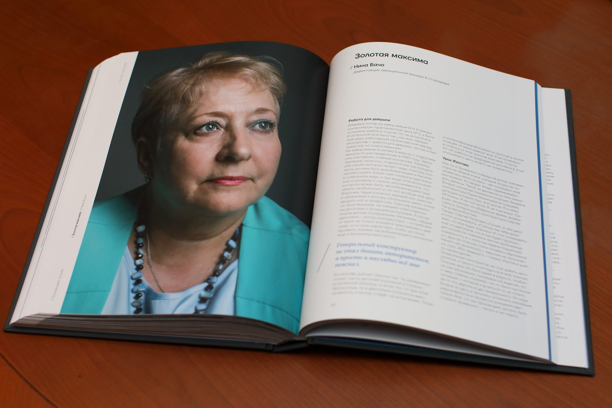 ODK Klimov. Павел Маркелов, фотограф