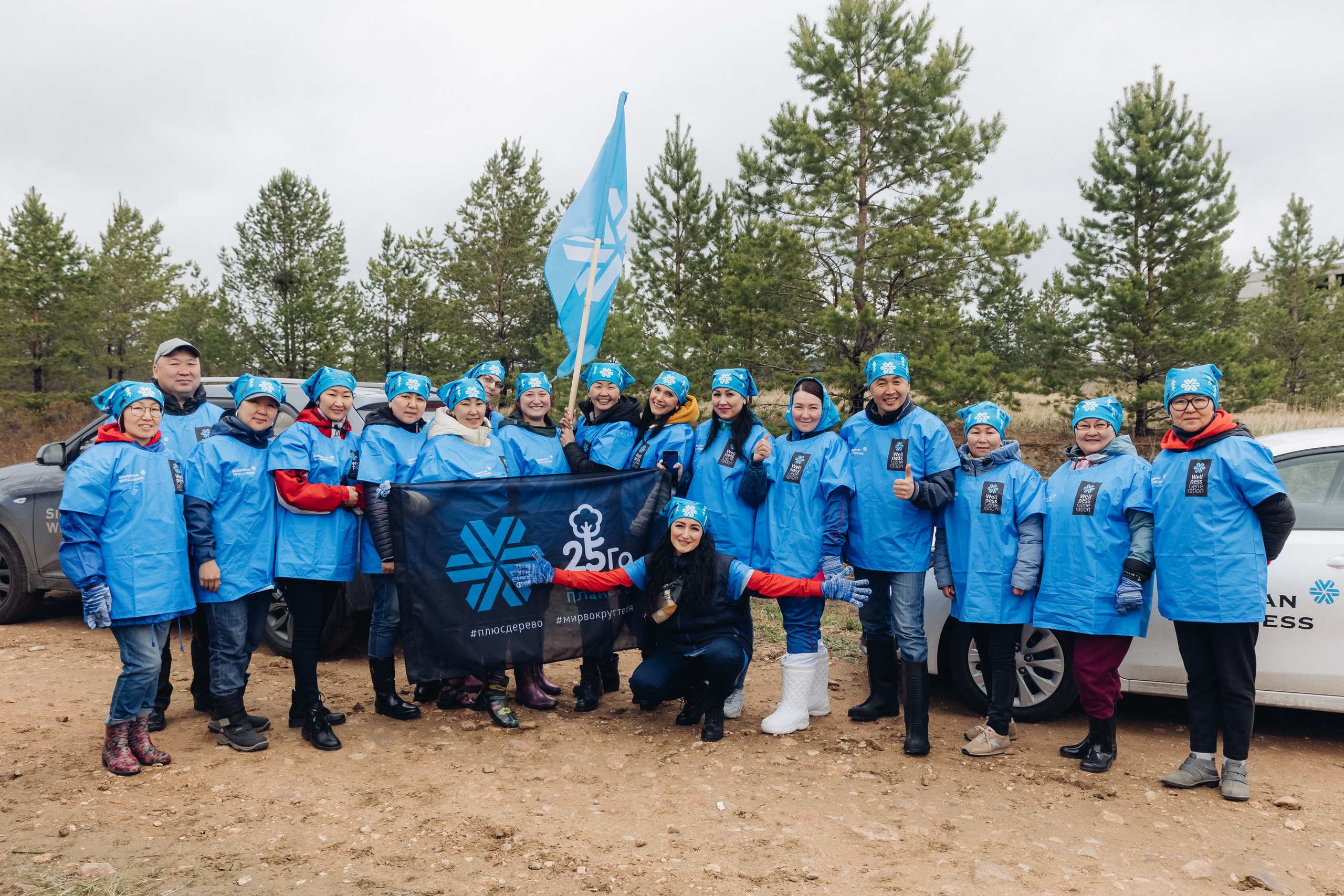 Siberian wellness. Ежегодная акция по посадке деревьев. Свадебный и семейный фотограф в Улан-Удэ