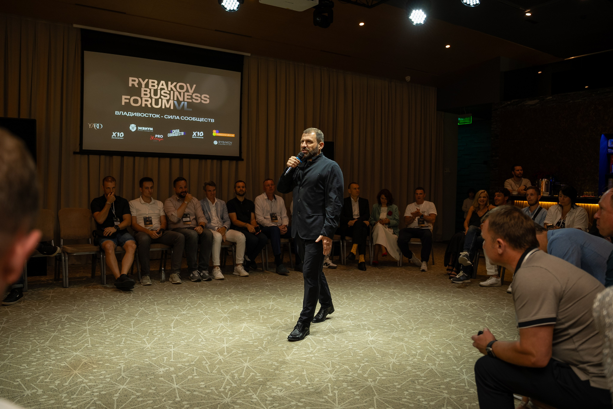 Рыбаков бизнес-форум. Главная