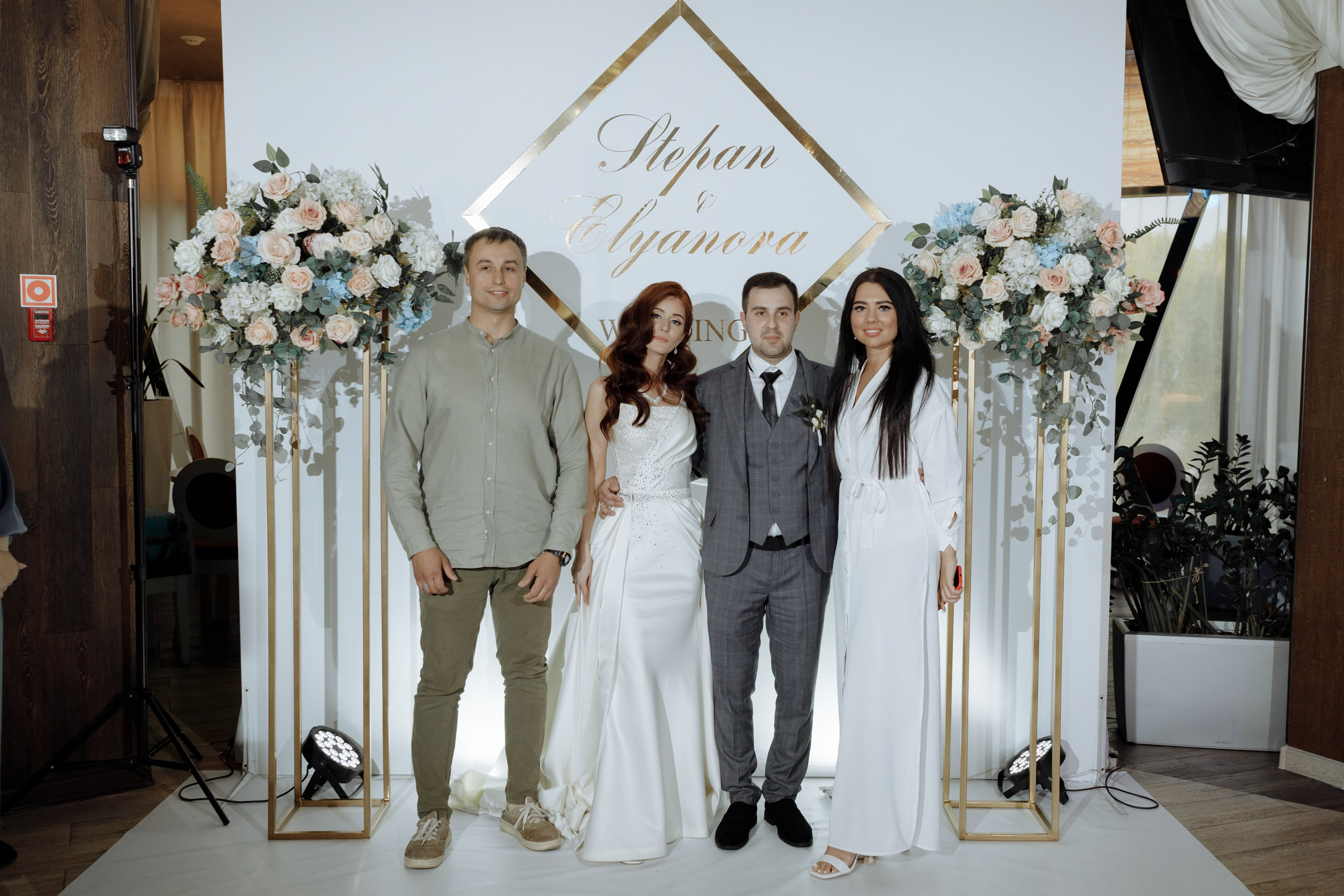 Степан и Элянора (полный день). Свадебный фотограф