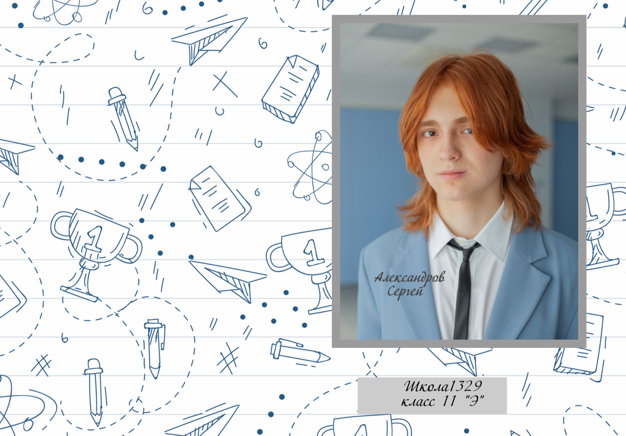 Виньетка \фотопланшет Классик на 1 разворот в плотной обложке, 2100р, 1 выезд