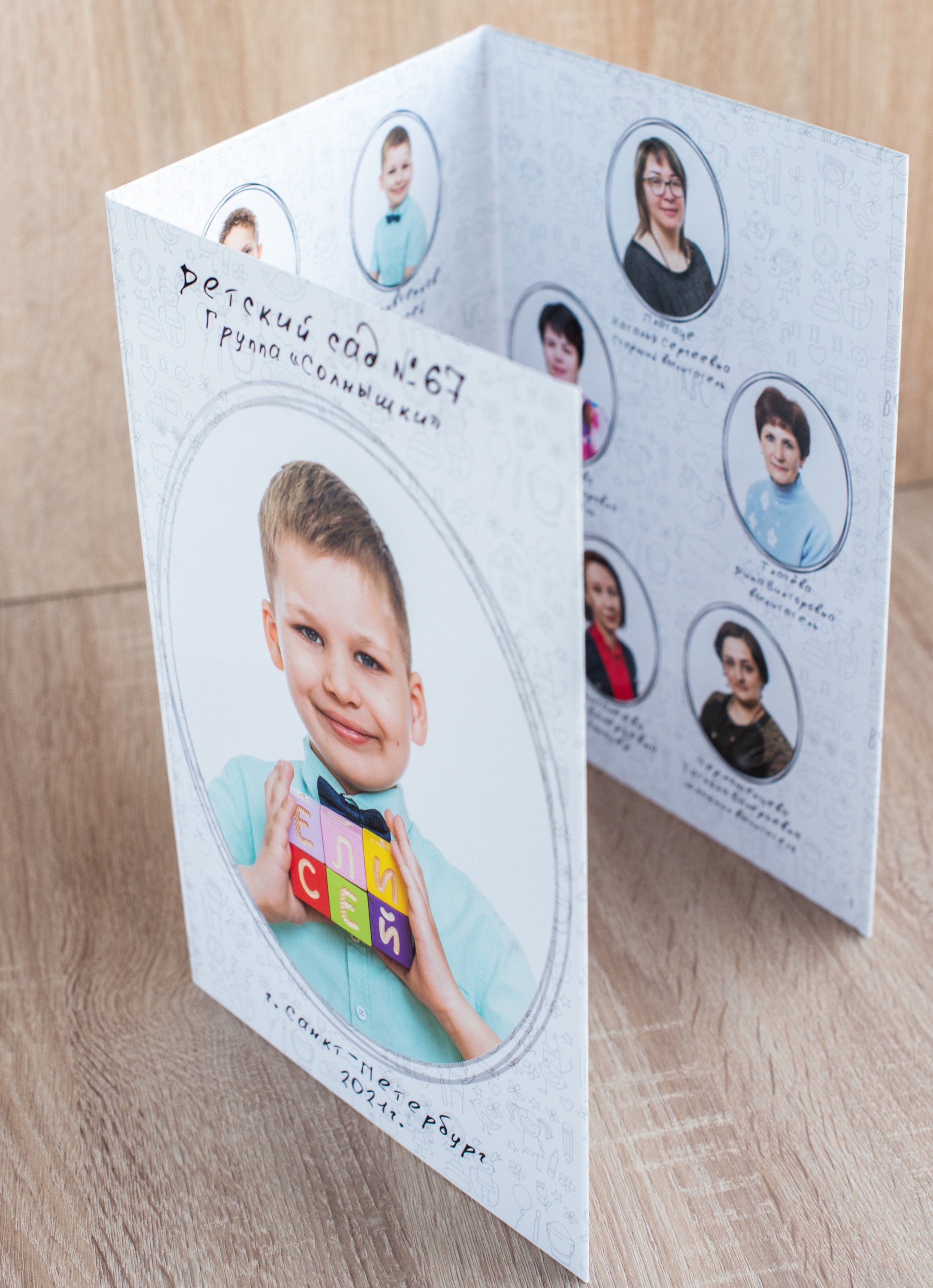 Выпускной альбом. Безуглова Юлия Контент фотограф Санкт-Петербург