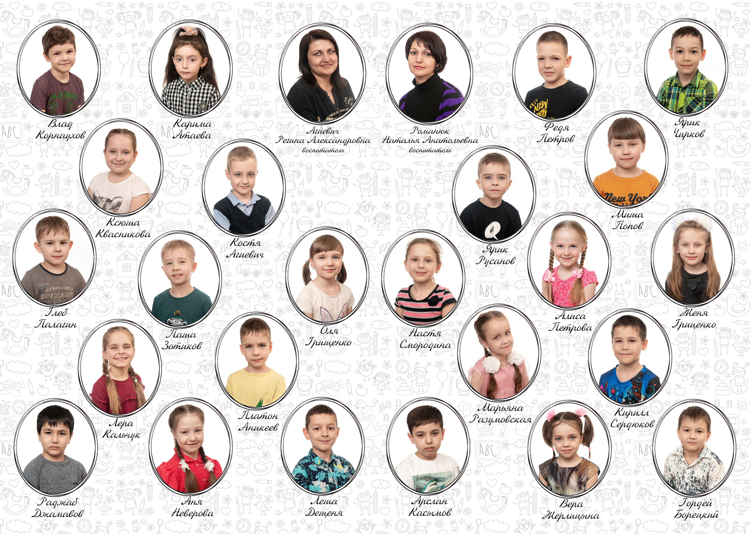 Выпускной альбом. Безуглова Юлия Контент фотограф Санкт-Петербург