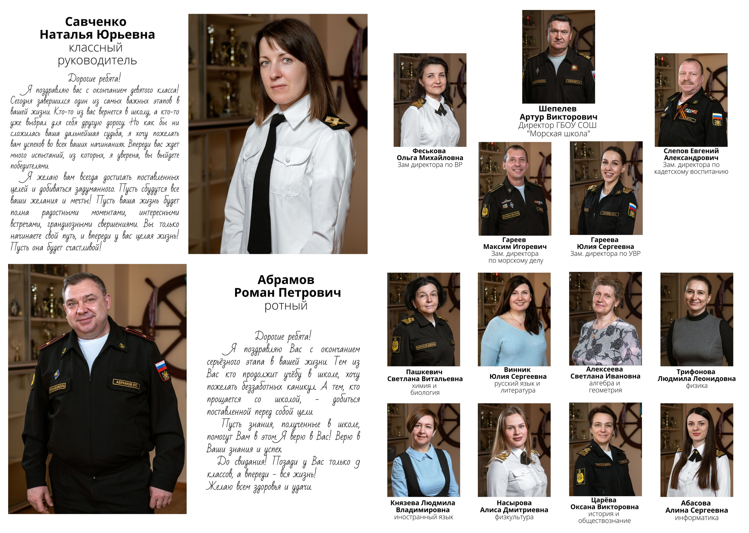 Выпускной альбом. Безуглова Юлия Контент фотограф Санкт-Петербург