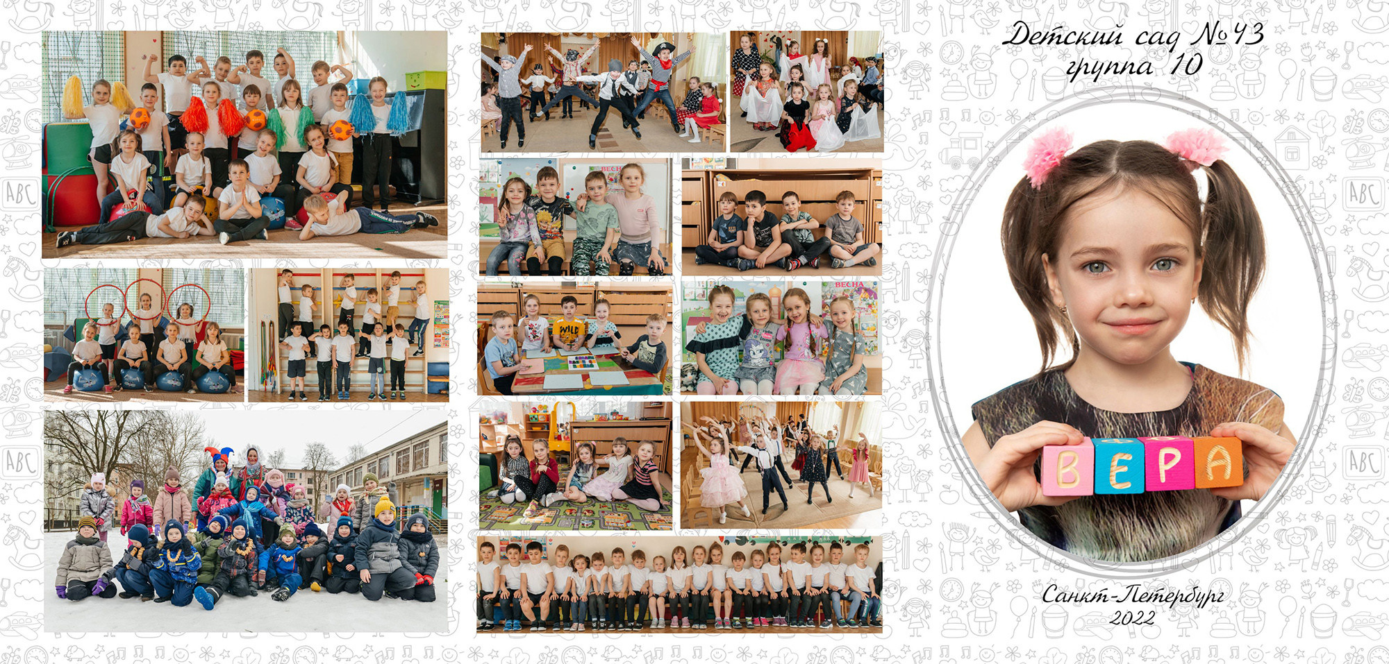 Выпускной альбом. Безуглова Юлия Контент фотограф Санкт-Петербург