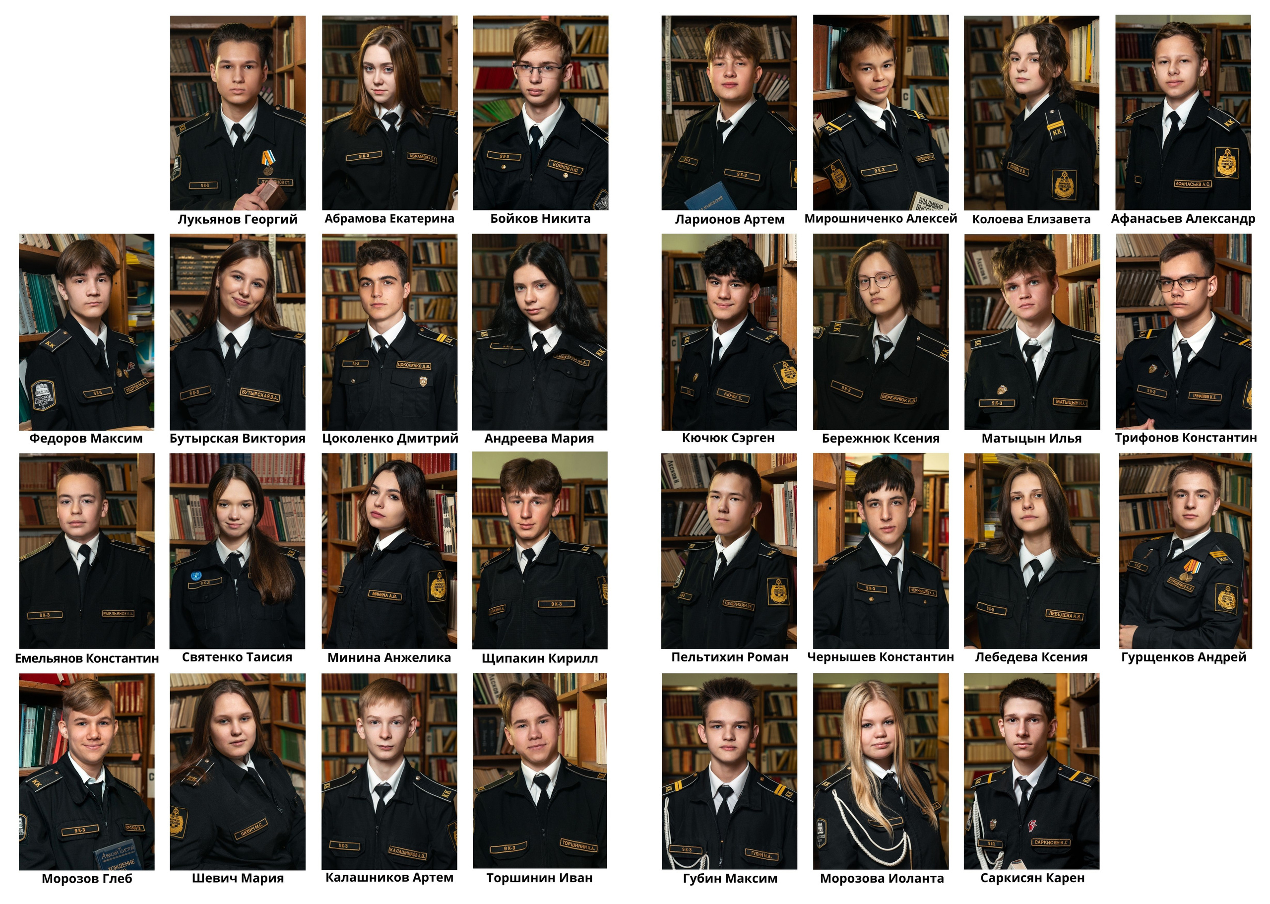 Выпускной альбом. Безуглова Юлия Контент фотограф Санкт-Петербург