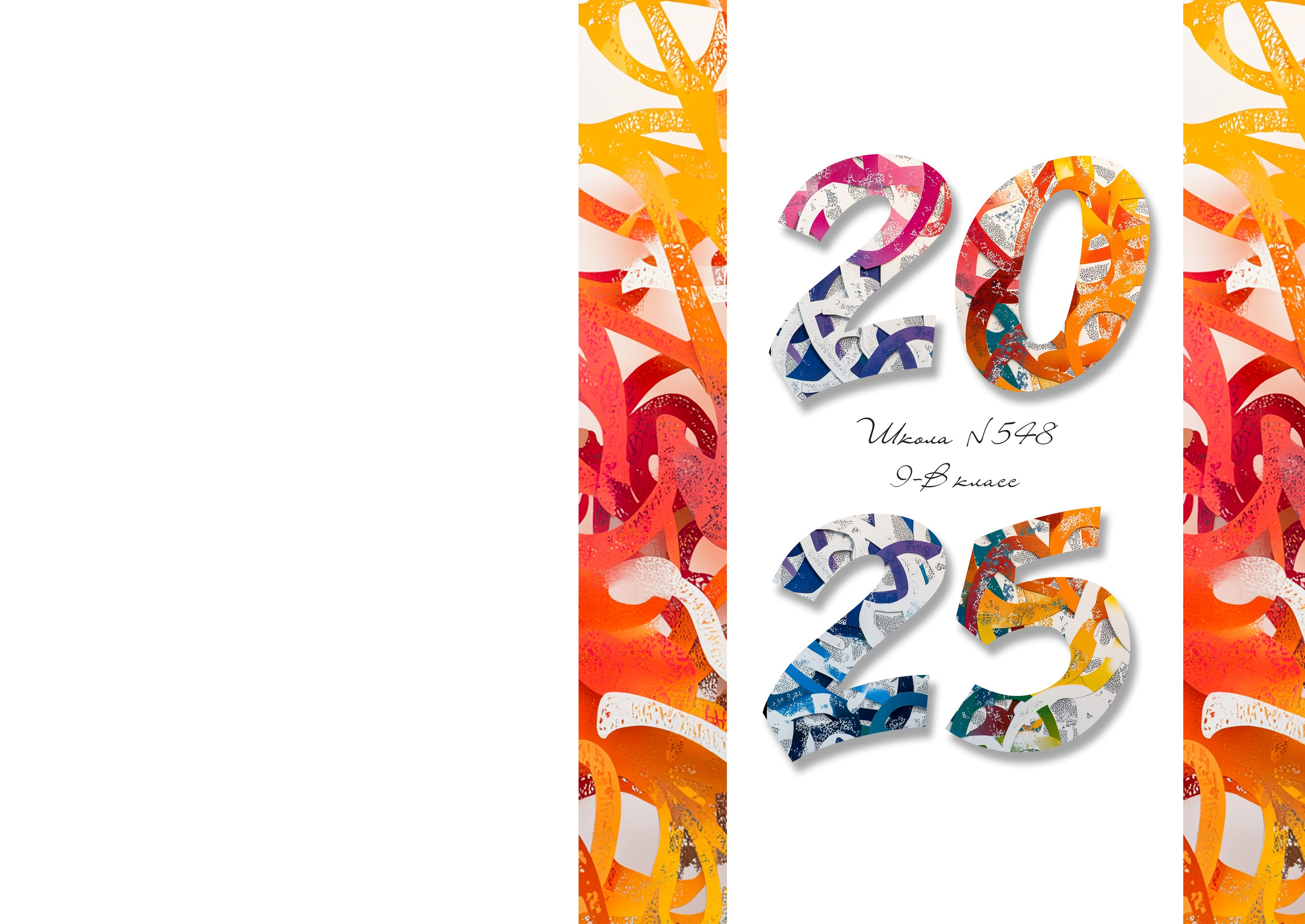 «Маркер». Фотограф в Шелехове, лучшие выпускные альбомы в Шелехове