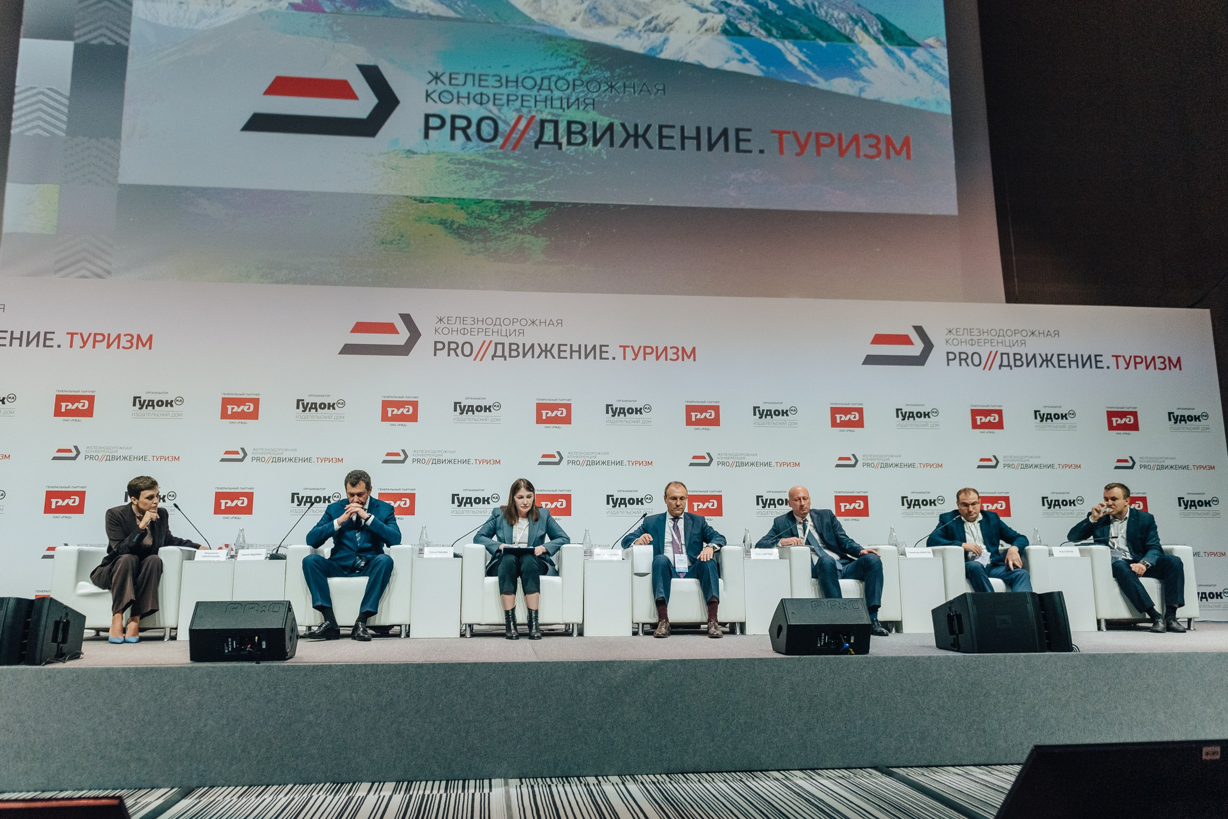 РЖД (PRO//Движение.Туризм). SARKISOPH | Фотограф Волгоград