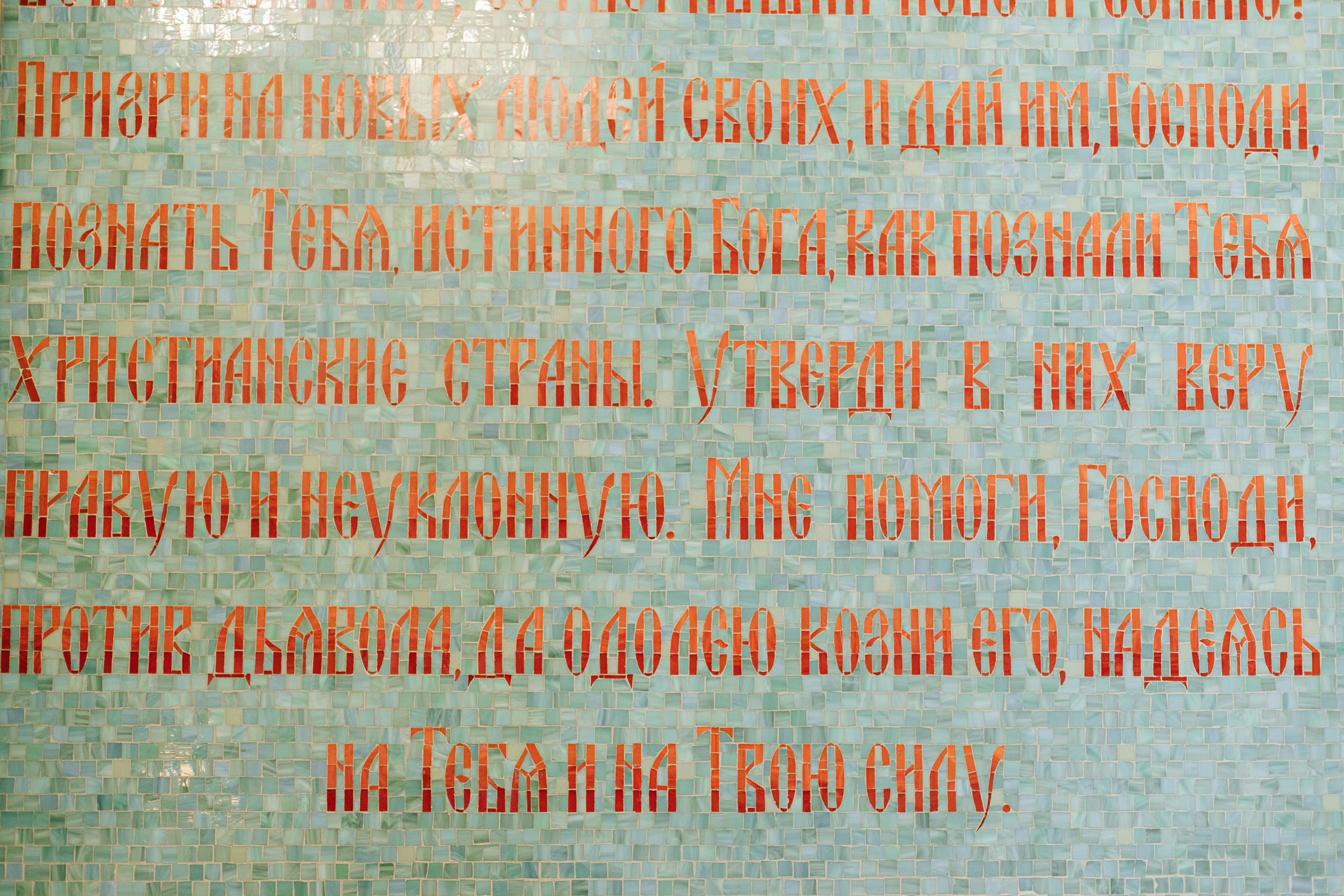 Крещение Храм Спаса Нерукотворного Образа г. Всеволожск. Фотограф на крещение в Санкт Петербурге