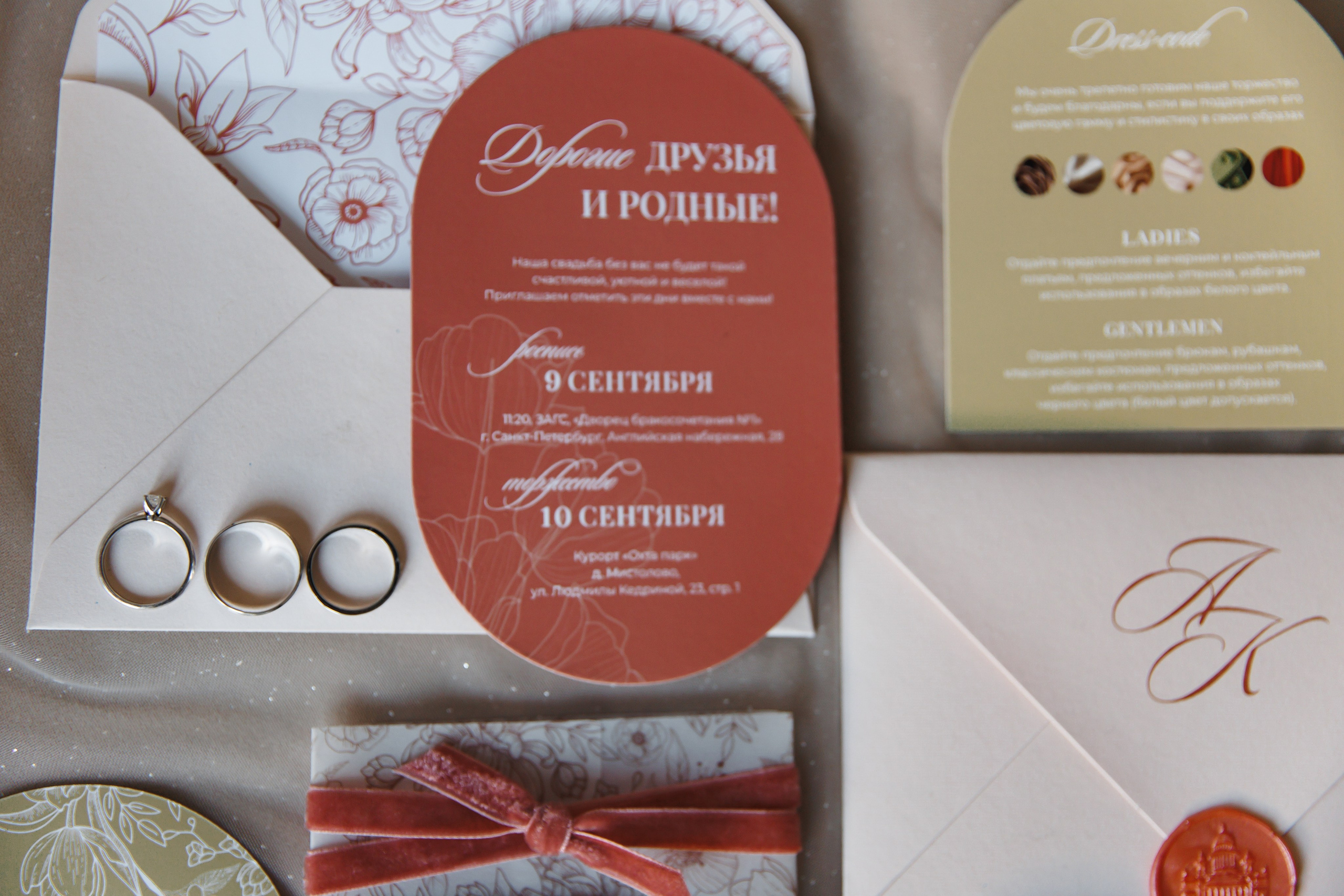 Joy, Egor, Vika. Свадебный фотограф в Санкт-Петербурге, Москве, Европе и по всему миру