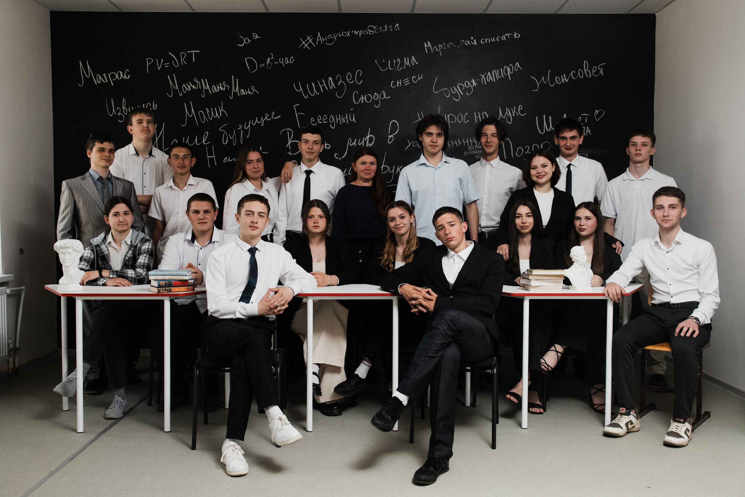 Наши фото. Твой выпускной альбом в Крыму