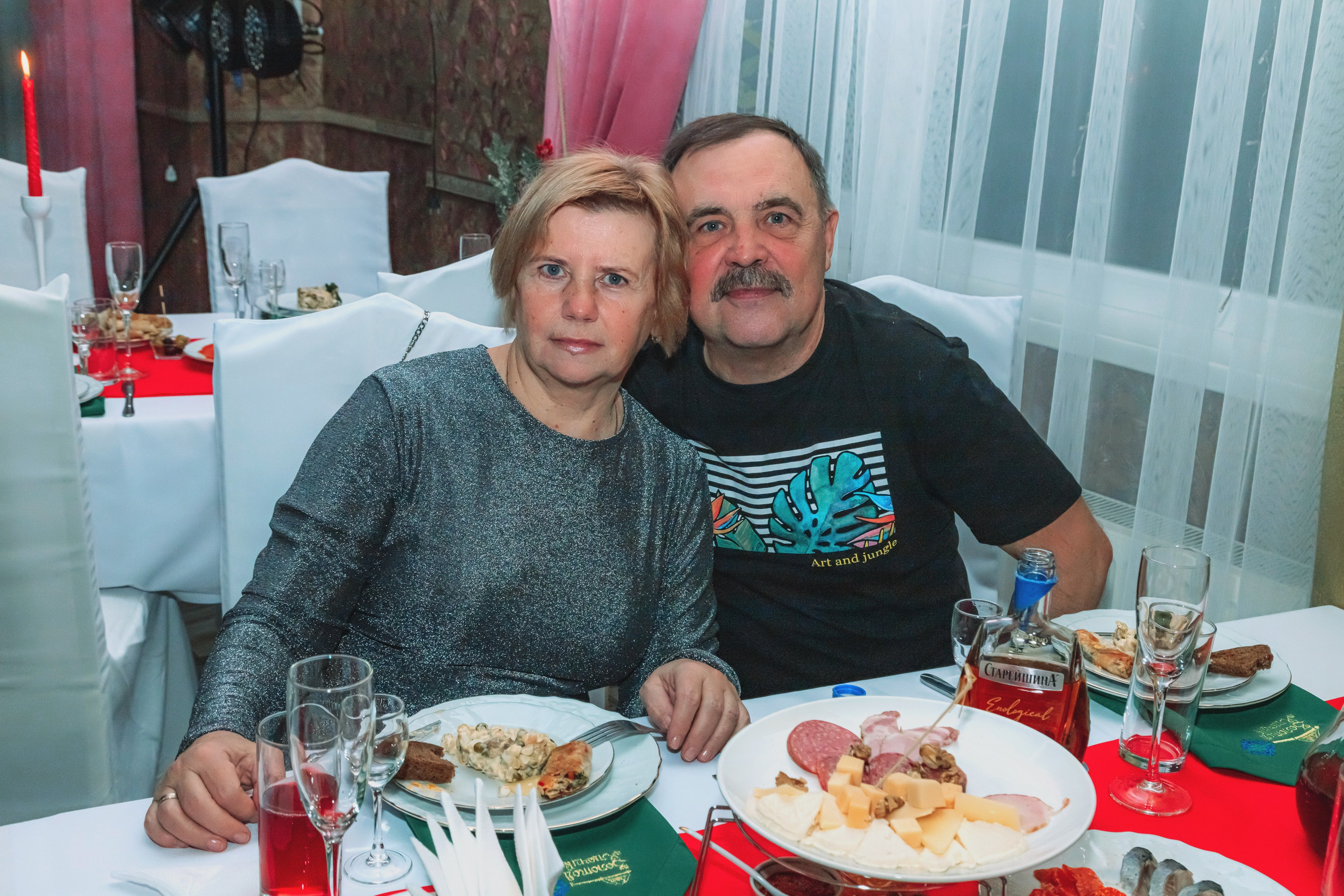 Новый 2026 год