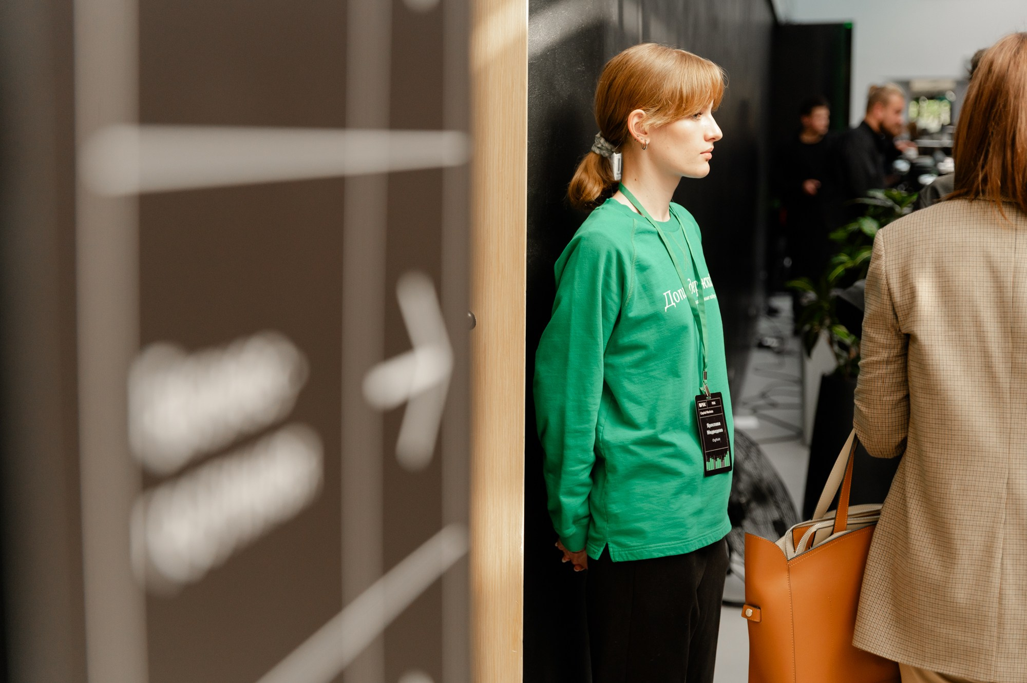 RBK forum «Capital Markets». Фотограф Павел Краснов