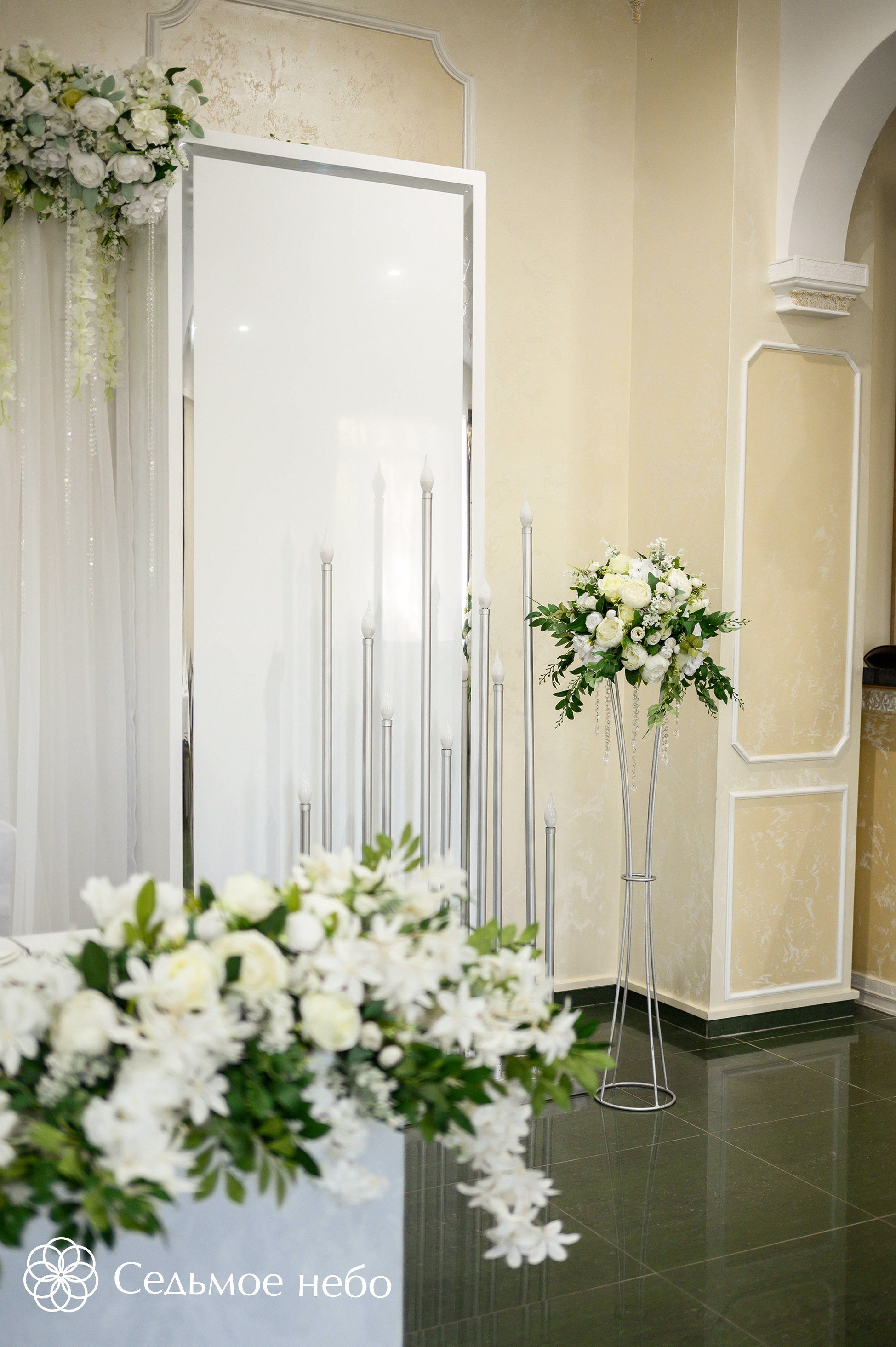 Артём & Любовь. Студия декора Седьмое небо