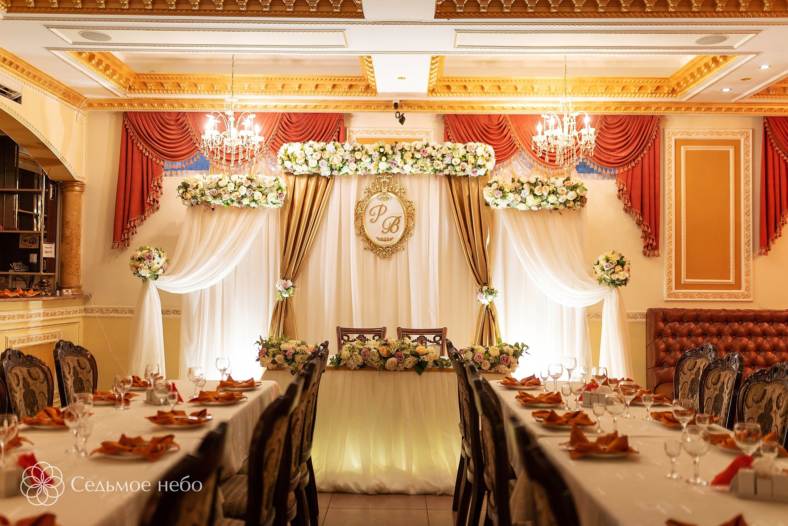 Руслан & Виктория. Студия декора Седьмое небо